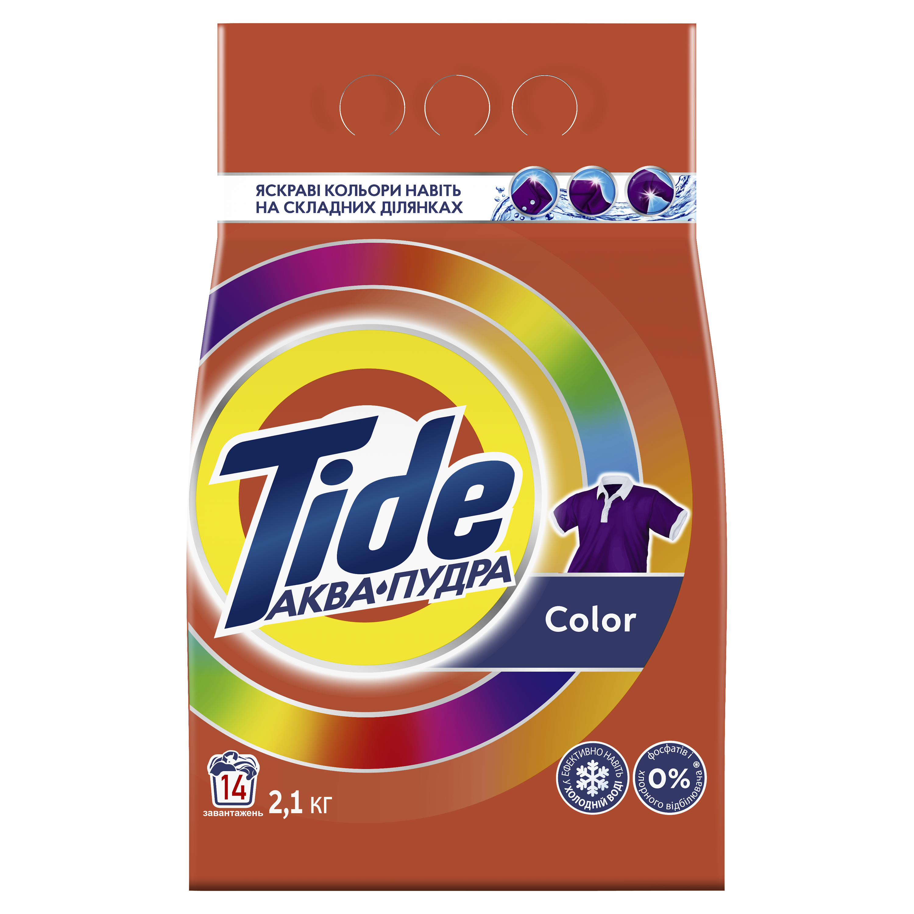 Пральний порошок Tide Аква-Пудра Color, 2,1 кг - фото 1