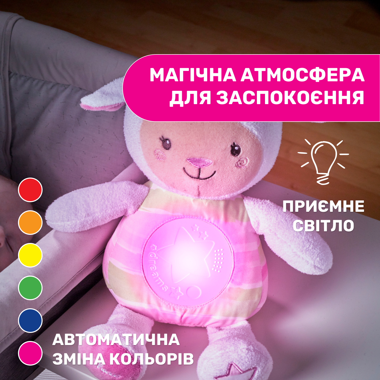 Іграшка музична Chicco Овечка, рожевий (09090.10) - фото 8