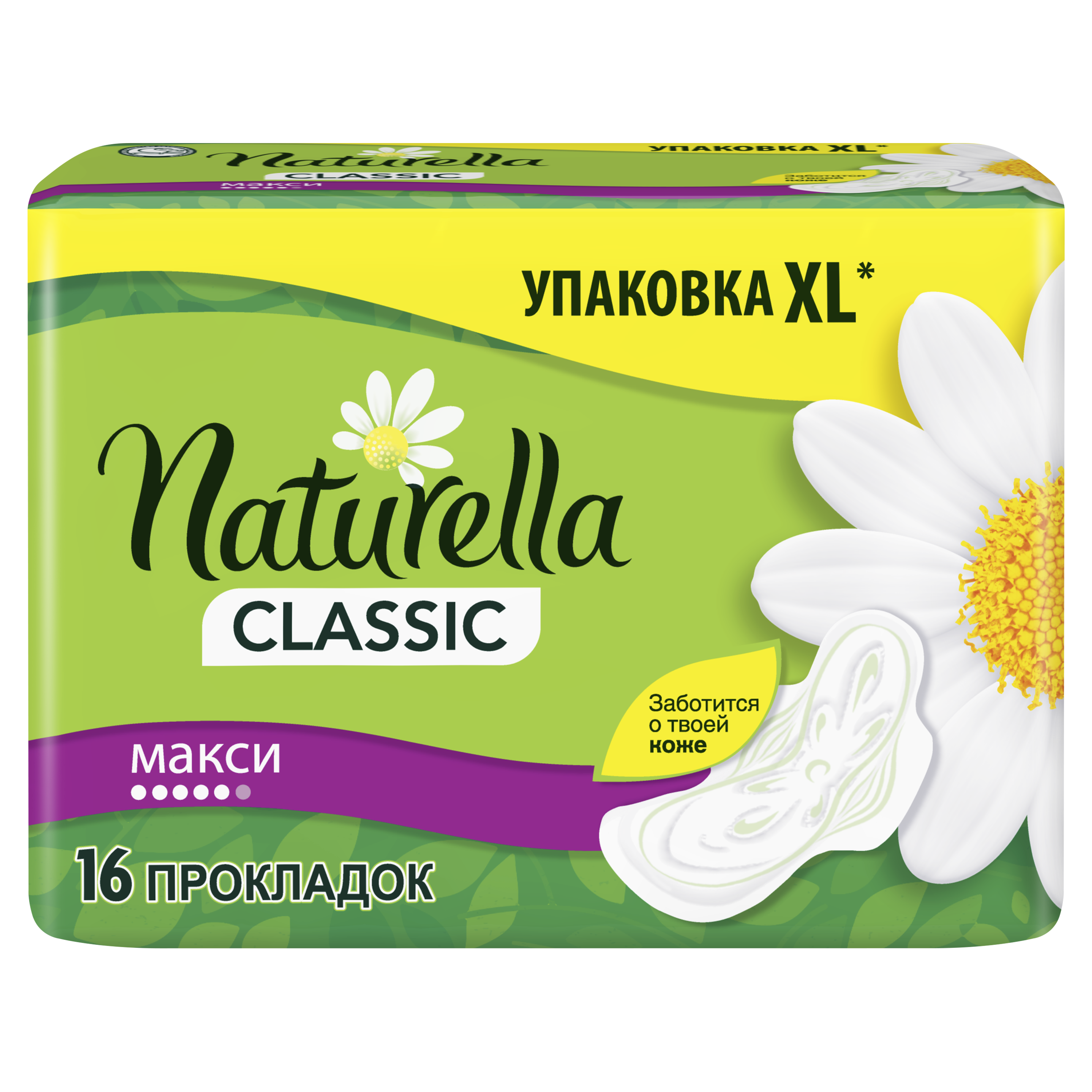 Гігієнічні прокладки Naturella Classic Maxi, 16 шт. - фото 3