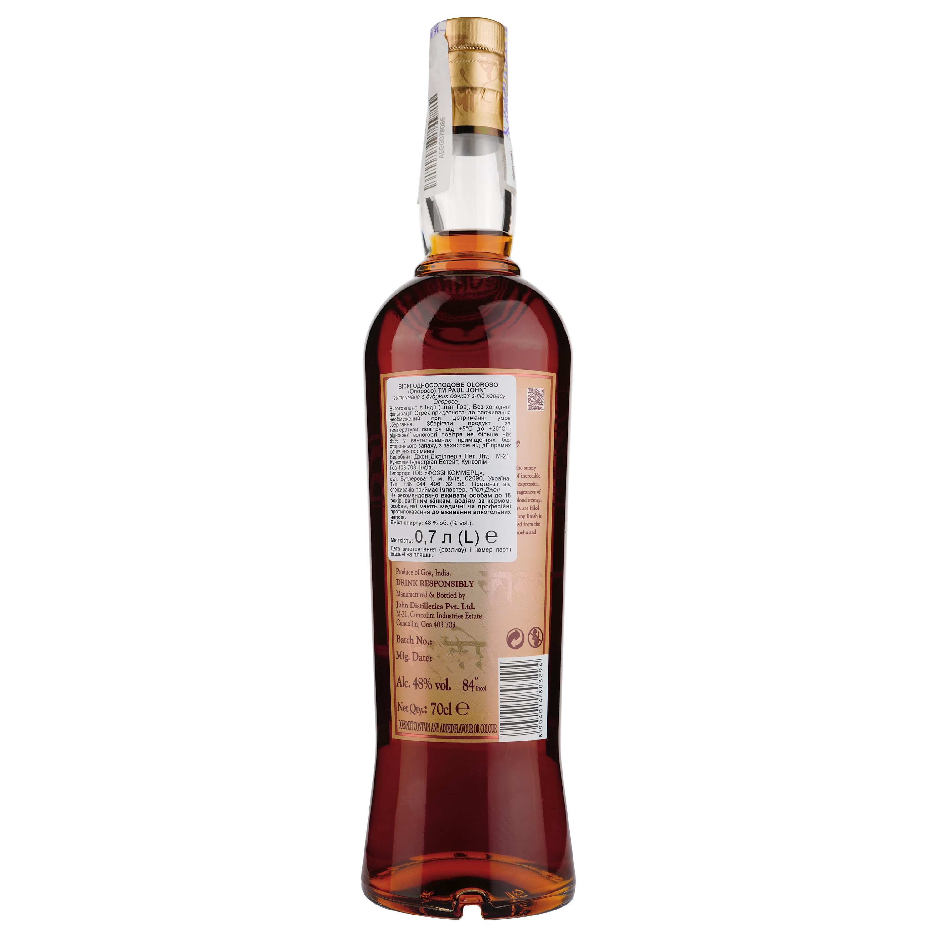 Віскі Paul John Oloroso Single Malt Indian Whisky, в коробці, 48%, 0,7 л - фото 2