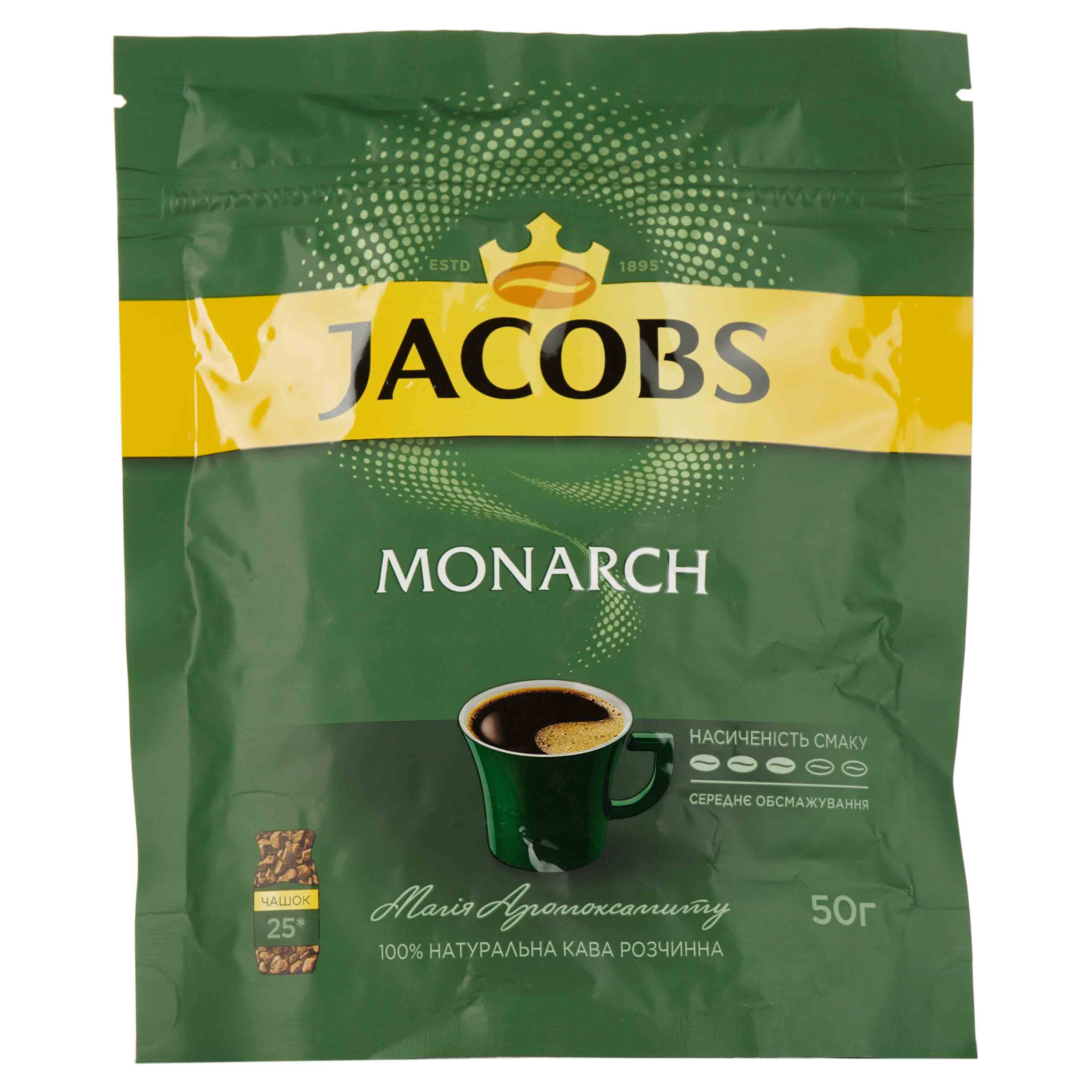 Кава розчинна Jacobs Monarch, 50 г (823826) - фото 1