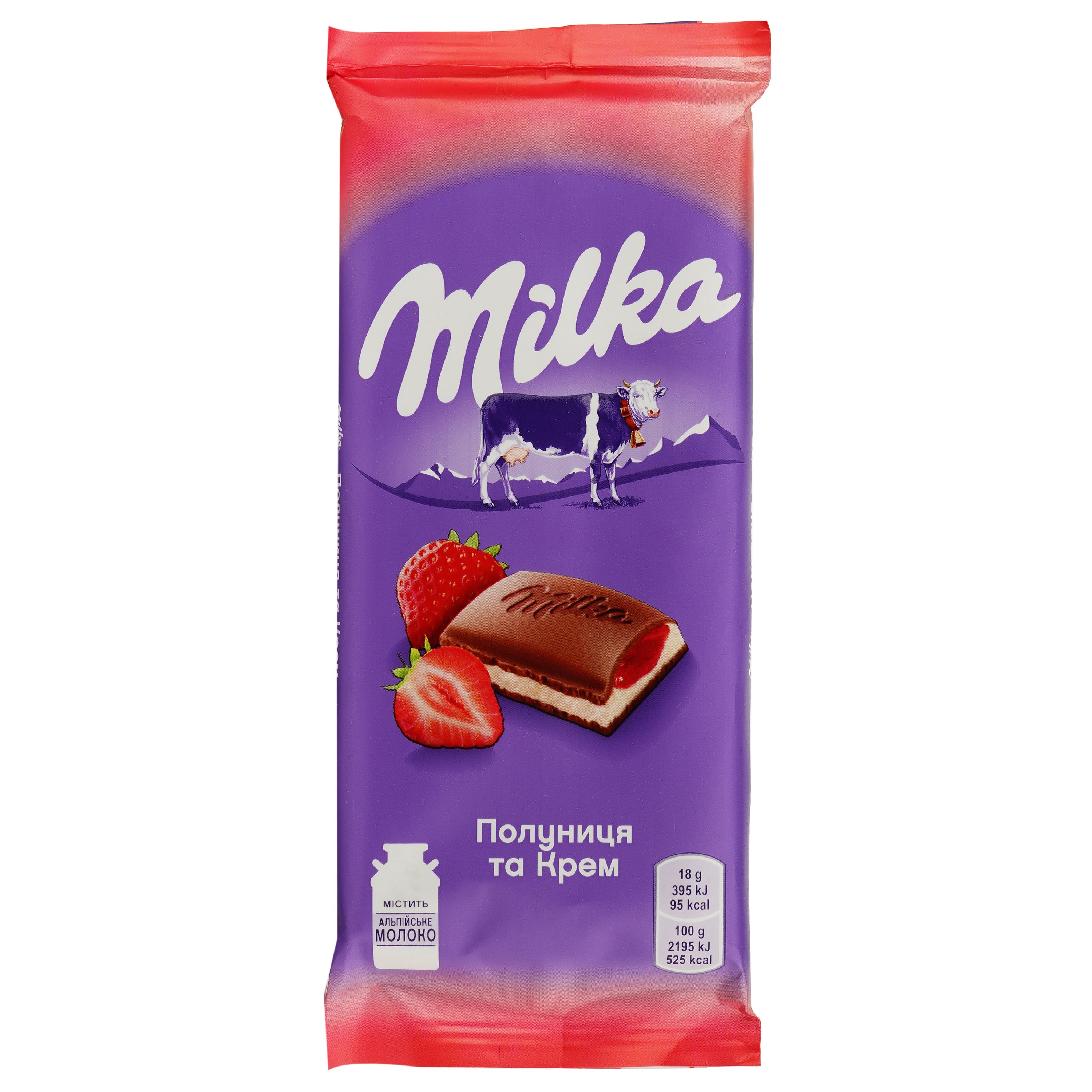 Шоколад Мilkа клубника и крем, 90г (423359) - фото 2