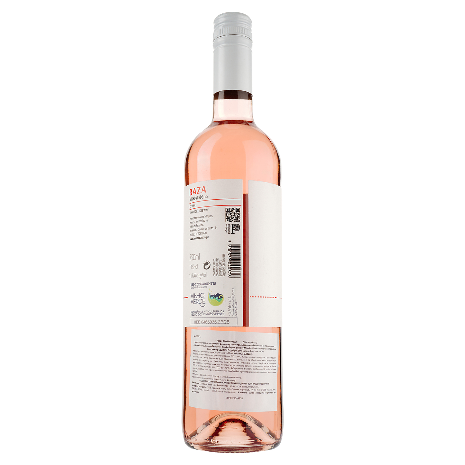 Вино Quinta da Raza Vinho Verde Raza Rose, рожеве, сухе, 0,75 л - фото 2