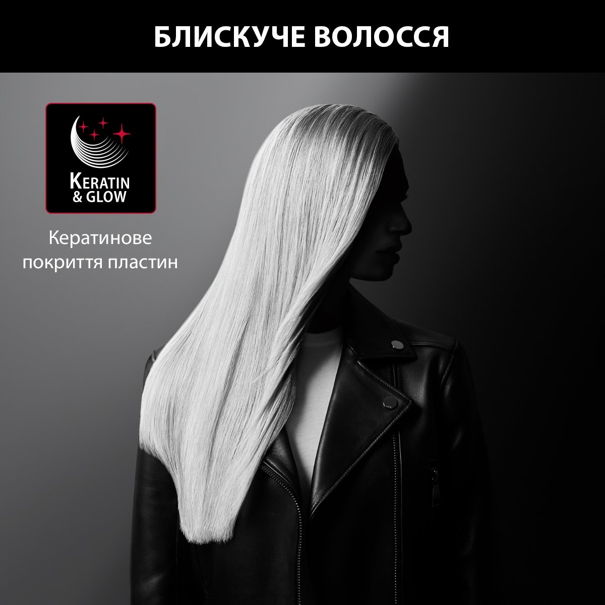 Випрямляч для волосся Rowenta x Karl Lagerfeld Optiliss II чорний (SF321LF0) - фото 6
