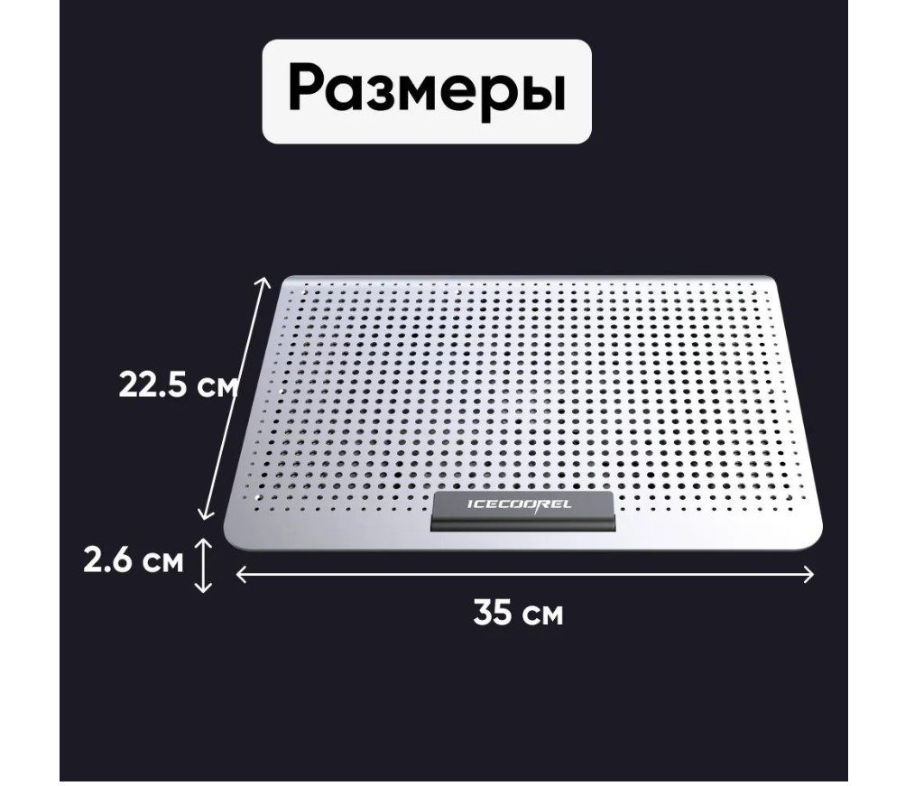 Охлаждающая подставка для ноутбука Ice Coorel A19, 6 шт. x 60 мм 580 RPM, 2xUSB 15.6 дюймов - фото 7