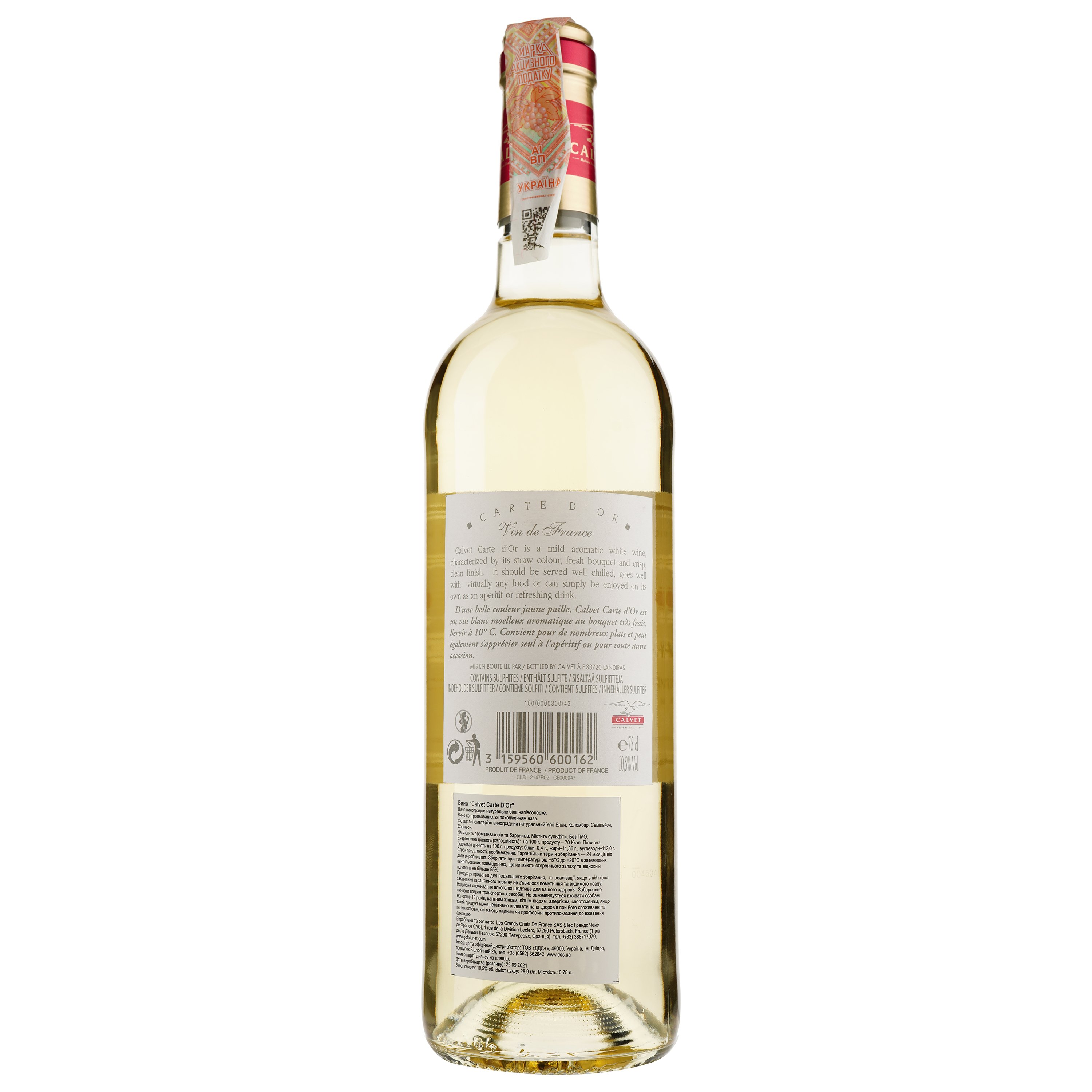 Вино Calvet Carte D'Or, 10,5%, 0,75 л (AG1G046) - фото 2
