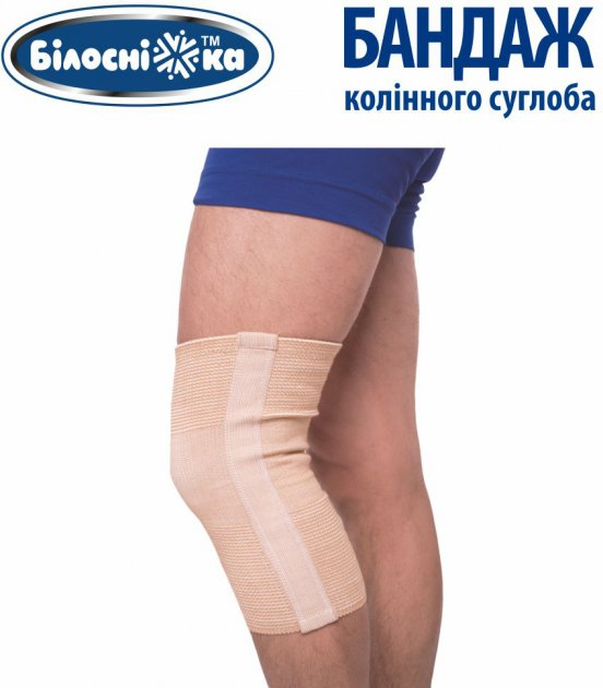 Бандаж колінного суглоба Білосніжка, розмір №4, 39-42 см (414475) - фото 5