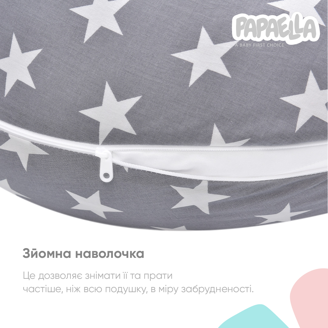 Подушка для вагітних та годування Papaella Зірки, 190х30 см, сірий (8-31885) - фото 3