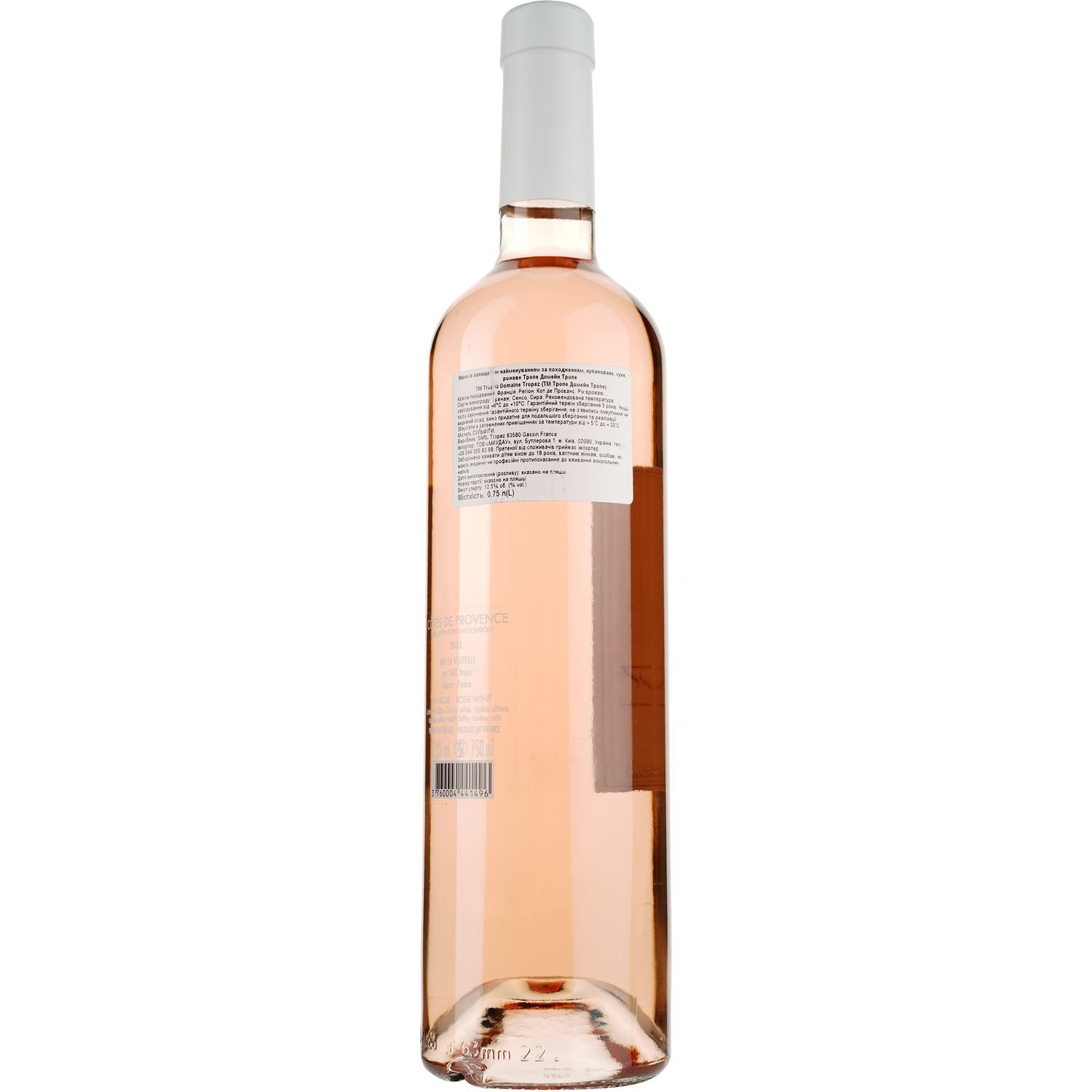 Вино Tropez Domaine Tropez AOP Cotes de Provence, рожеве, сухе, 0,75 л - фото 2