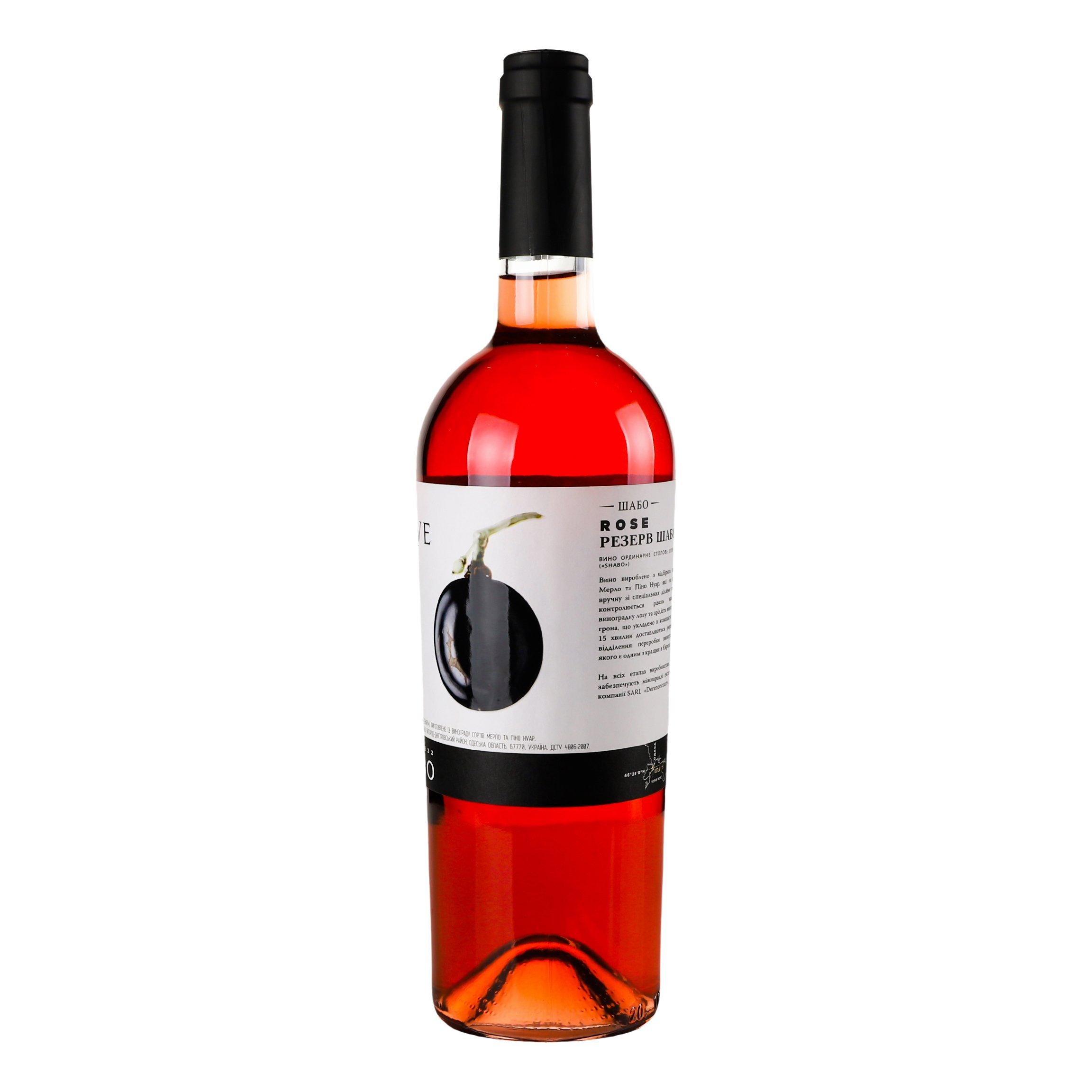 Вино Shabo Reserve, рожеве, сухе, 14%, 0,75 л (822422) - фото 4