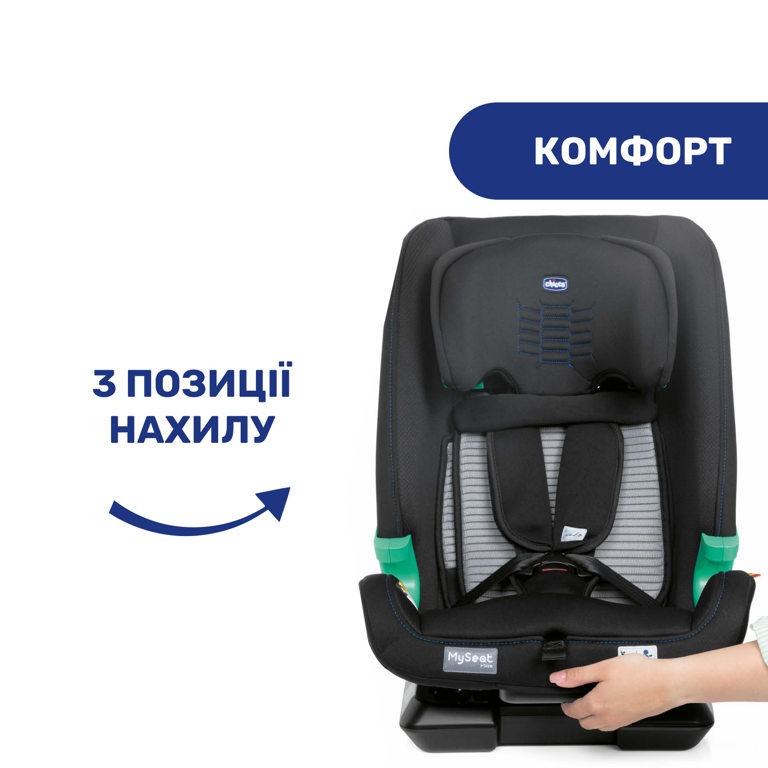 Автокрісло Chicco MySeat i-Size Air, чорний (79873.72) - фото 11