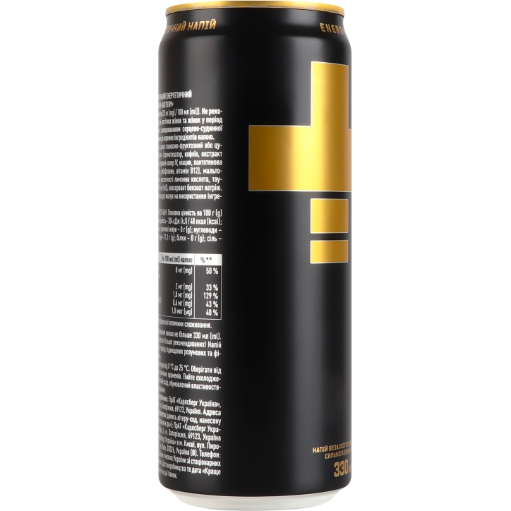 Енергетичний безалкогольний напій Battery Energy Drink 330 мл (933098) - фото 5