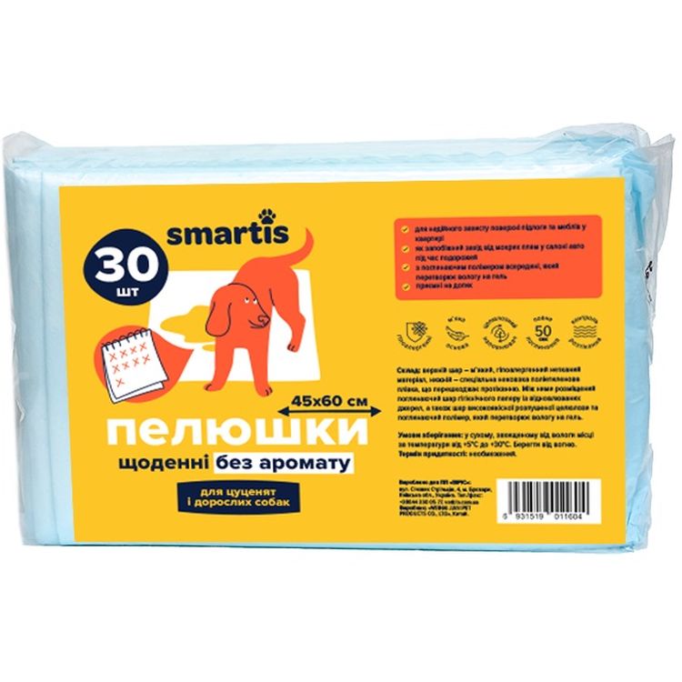 Пелюшки для тварин Smartis щоденні 45х60 см 30 шт. - фото 1