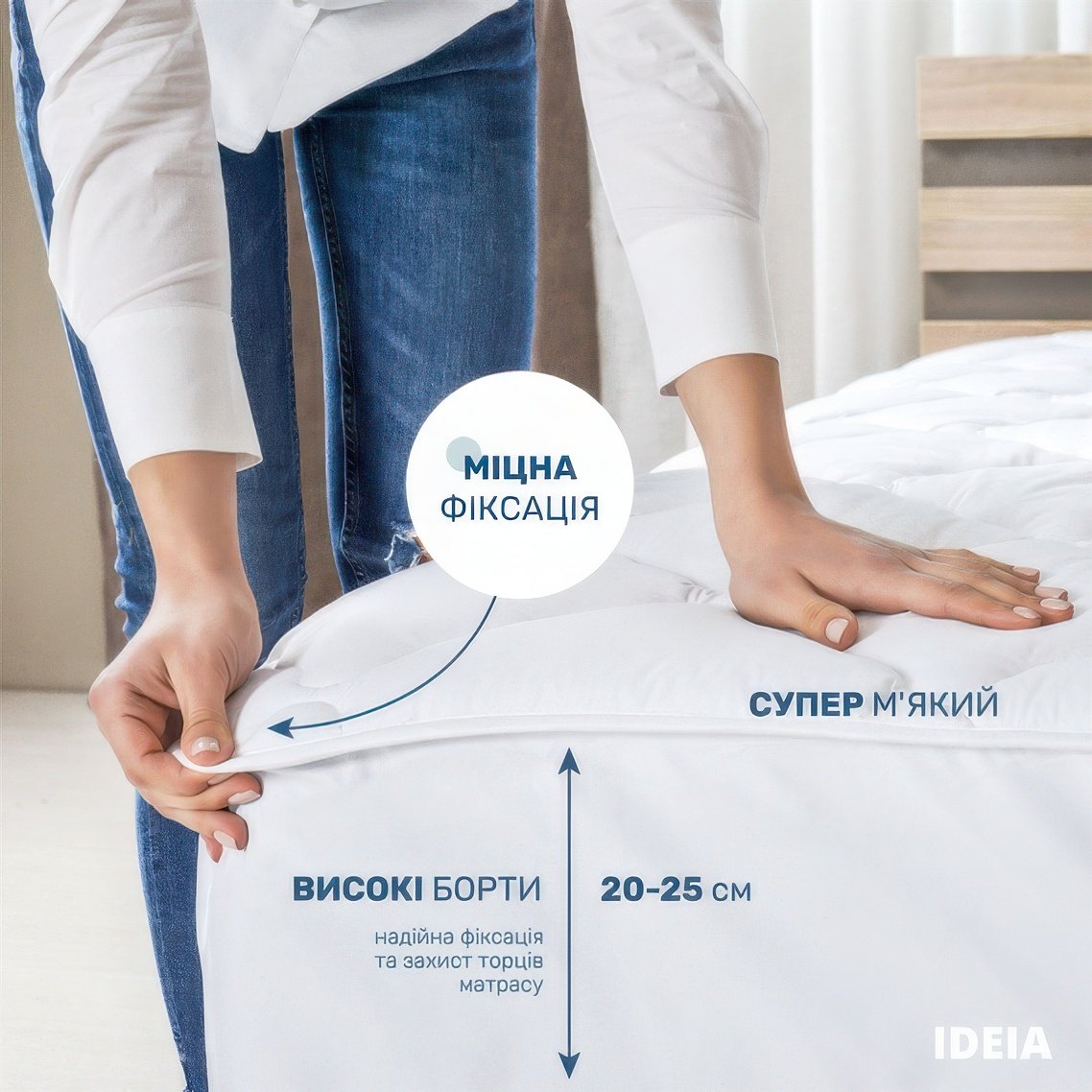 Наматрасник Ideia Classic с бортом 90х200х35 см белый (8-12019) - фото 5