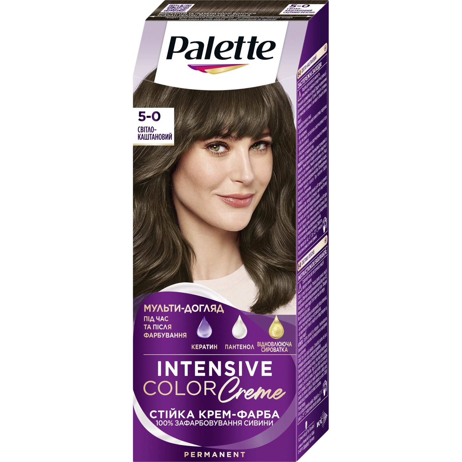 Photos - Hair Dye Schwarzkopf Фарба для волосся Palette ICC 5-0 Світло-Каштановий 110 мл  (2644122)