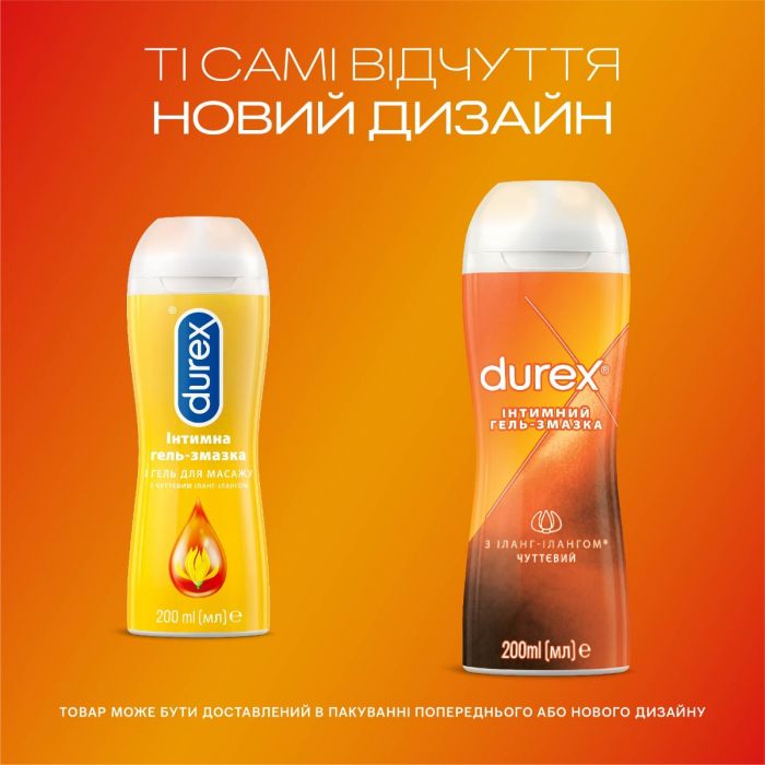 Інтимний гель-змазка Durex Play Sensual з Іланг-Ілангом (лубрикант), 200 мл (10056766) - фото 3