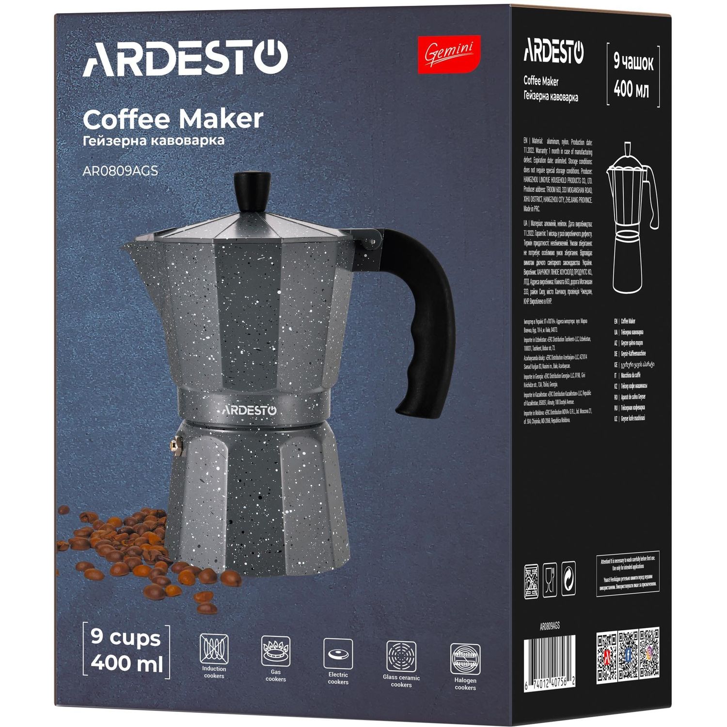Гейзерна кавоварка Ardesto Gemini Molise, 9 чашок, сіра (AR0809AGS) - фото 8