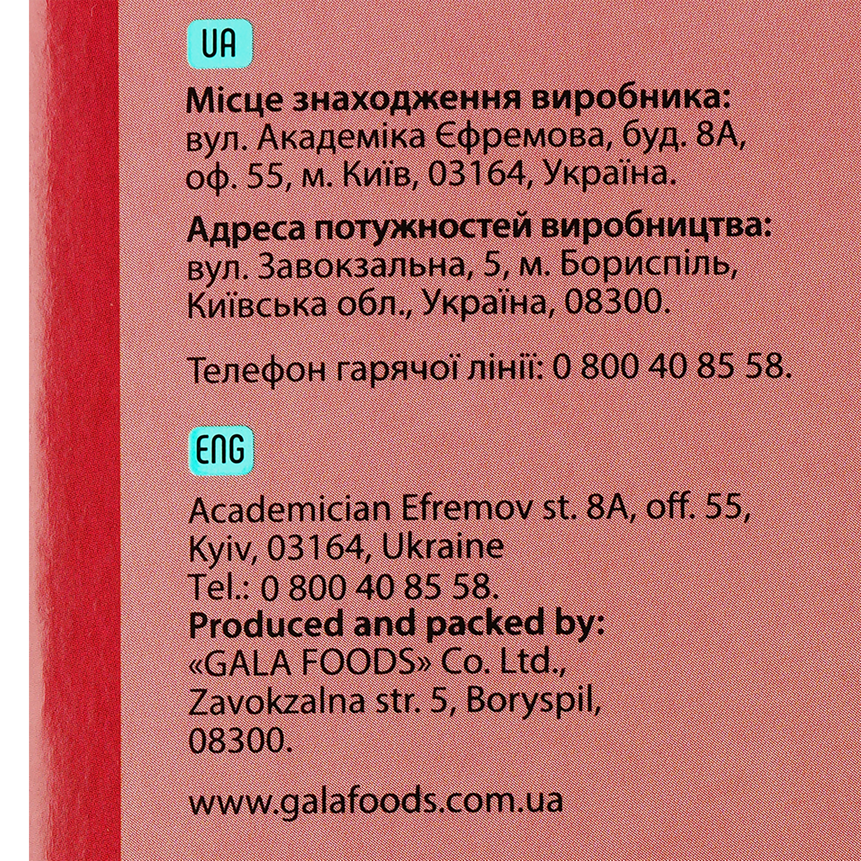 Рис Art Foods круглозернистый, 500 г (4 пакетика по 125 г) (780644) - фото 3