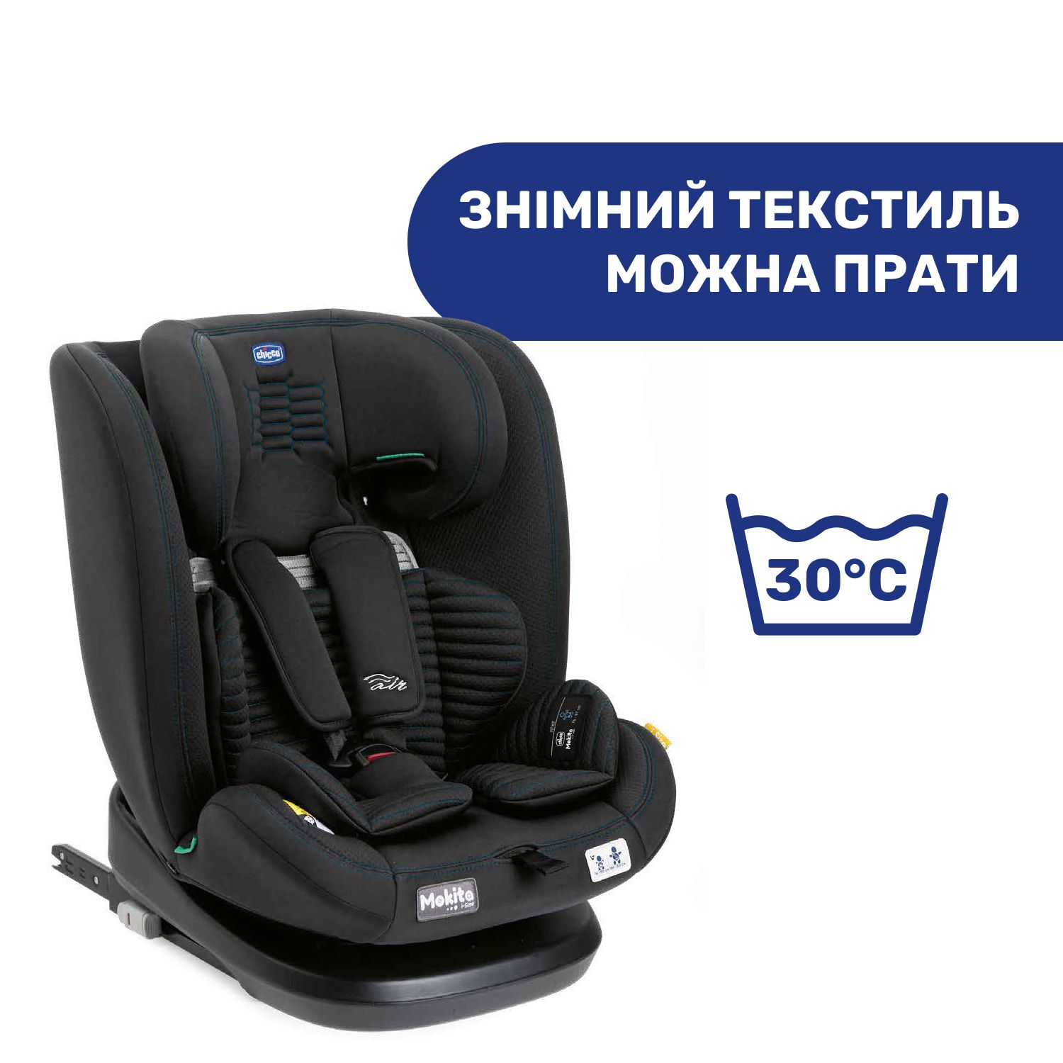 Автокрісло Chicco Mokita Air i-Size чорне (87034.72) - фото 7