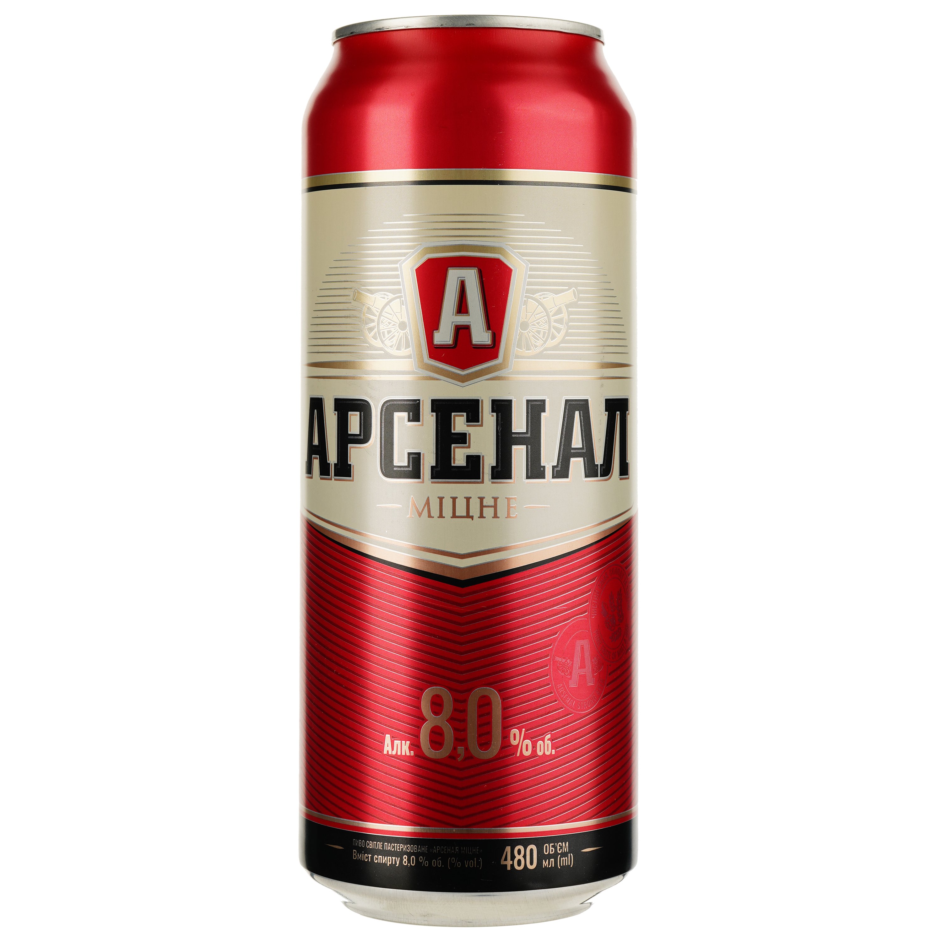 Пиво Арсенал Крепкое, светлое, 8%, ж/б, 0,48 л - фото 1