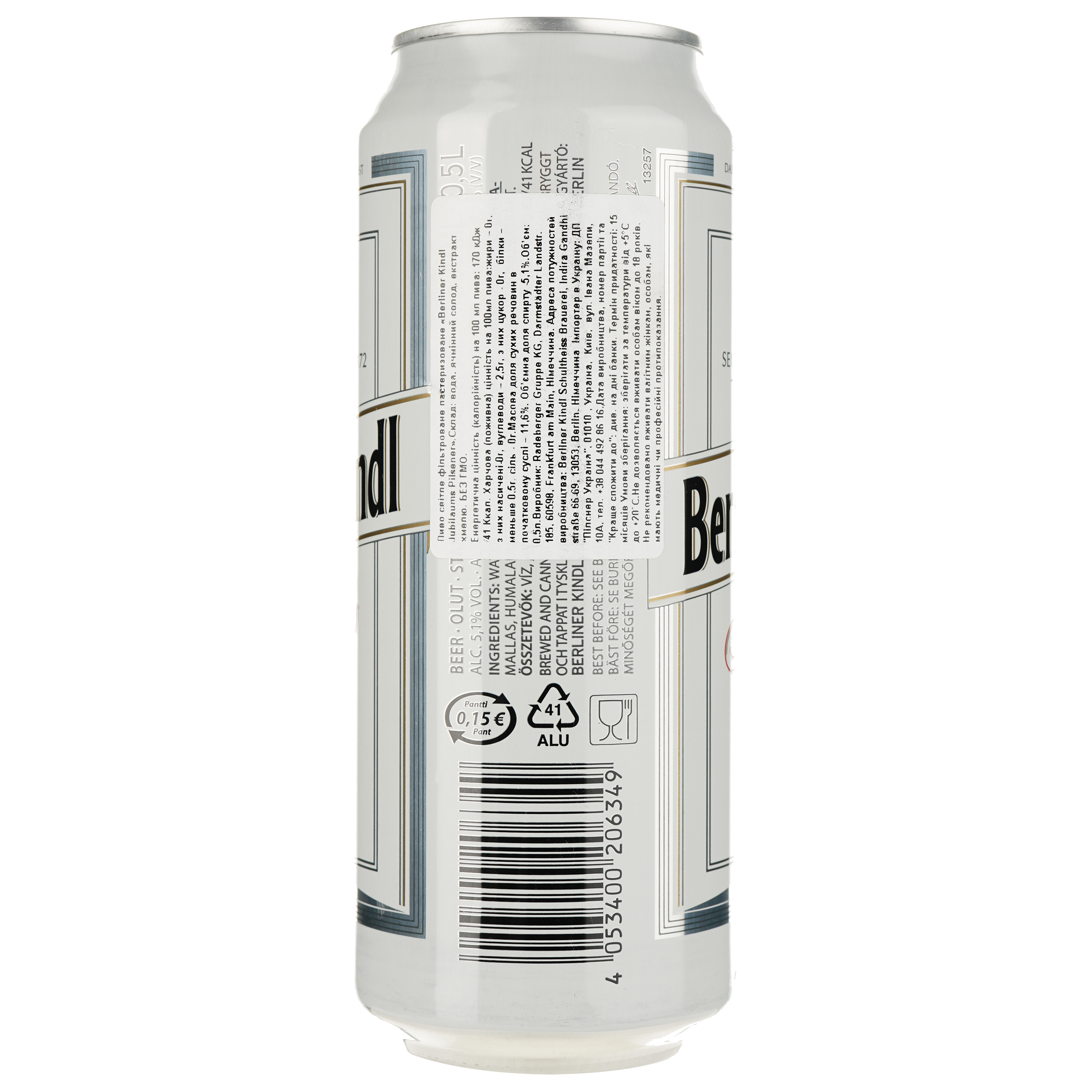 Пиво Berliner Kindl Jubilaums Pilsner світле, 5.1%, з/б, 0.5 л - фото 2