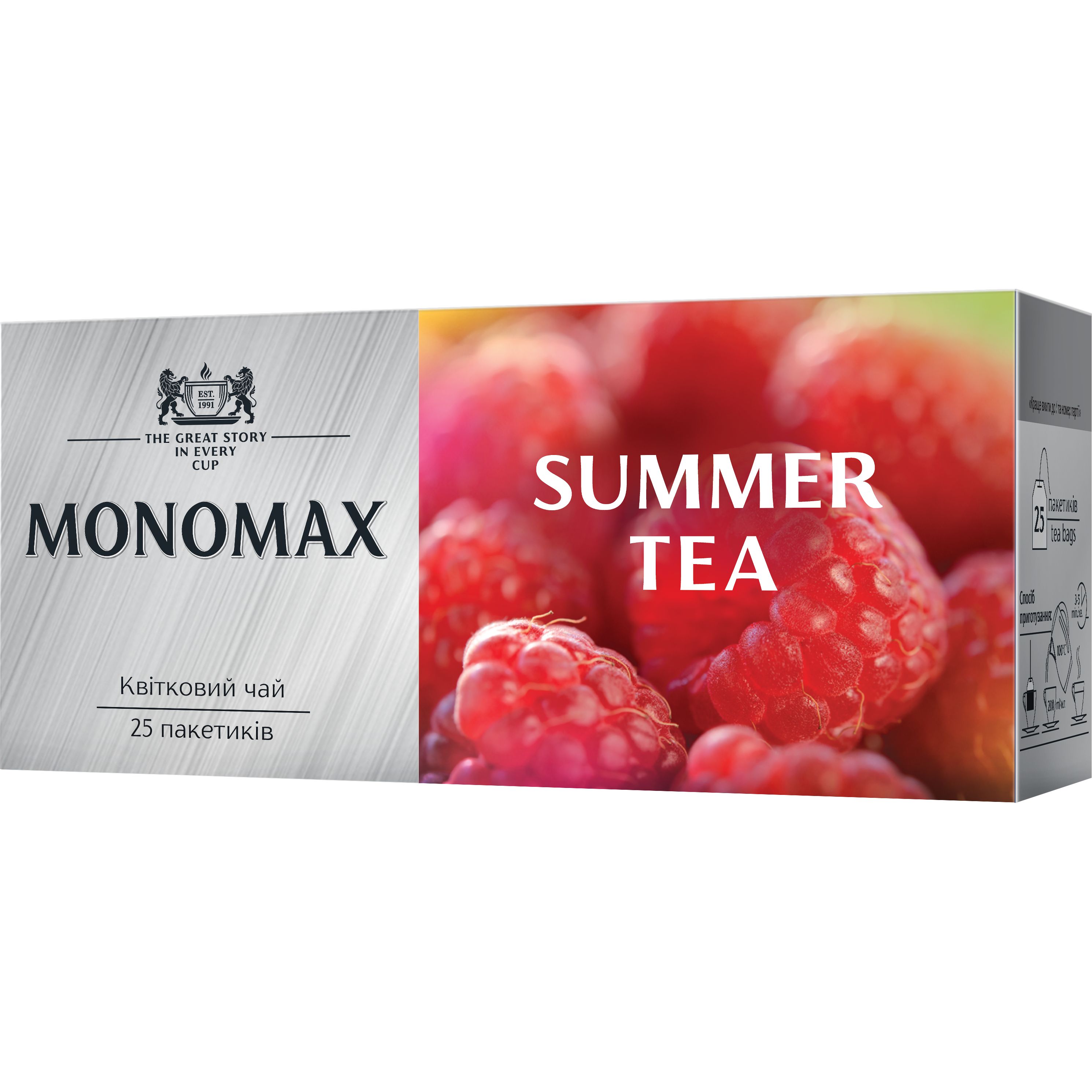 Чай фруктово-цветочный Monomax Summer Tea 50 г (25 шт. х 2 г) - фото 2