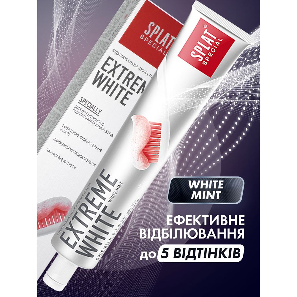 Зубна паста Splat Special Extreme white 75 мл - фото 8