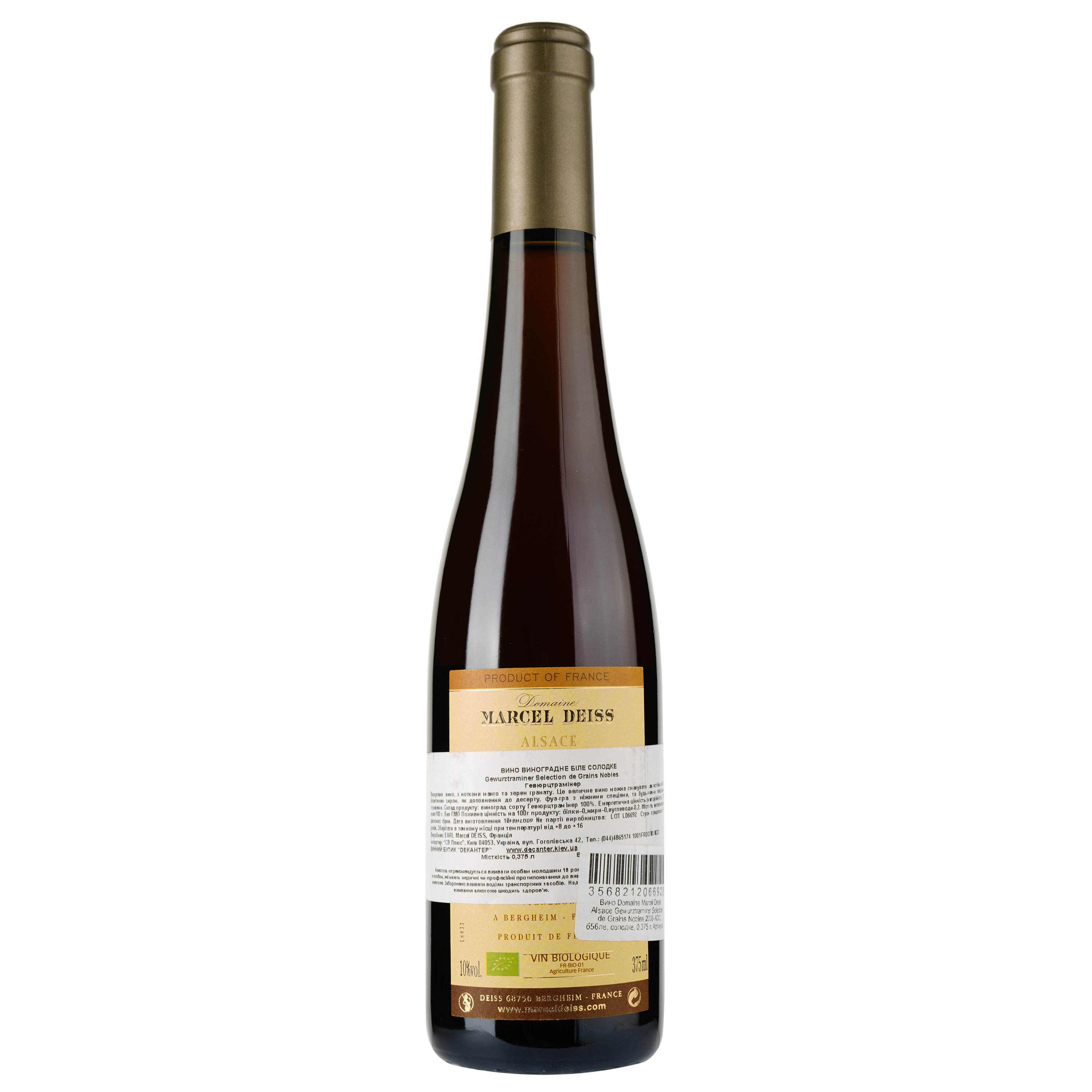 Вино Domaine Marcel Deiss Alsace Gewurztraminer Selection de Grains Nobles 2006 AOC, біле, солодке, 0,375 л - фото 2