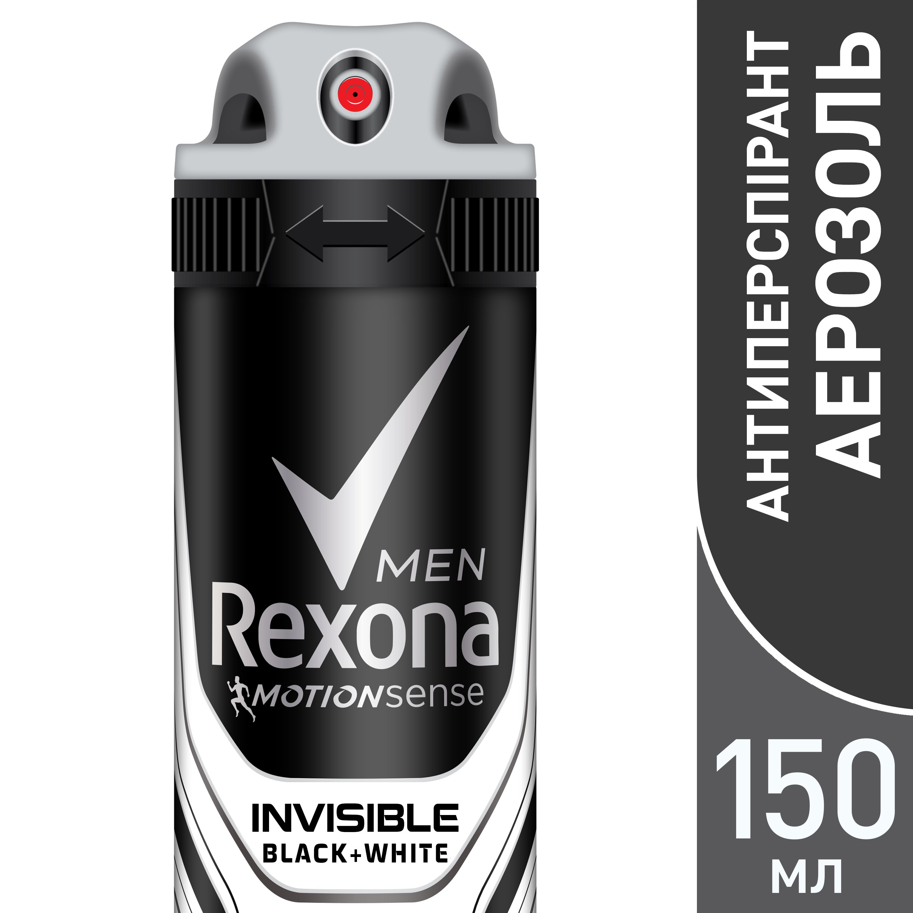 Дезодорант-антиперспірант Rexona Men Невидимий на чорному та білому 150 мл - фото 1