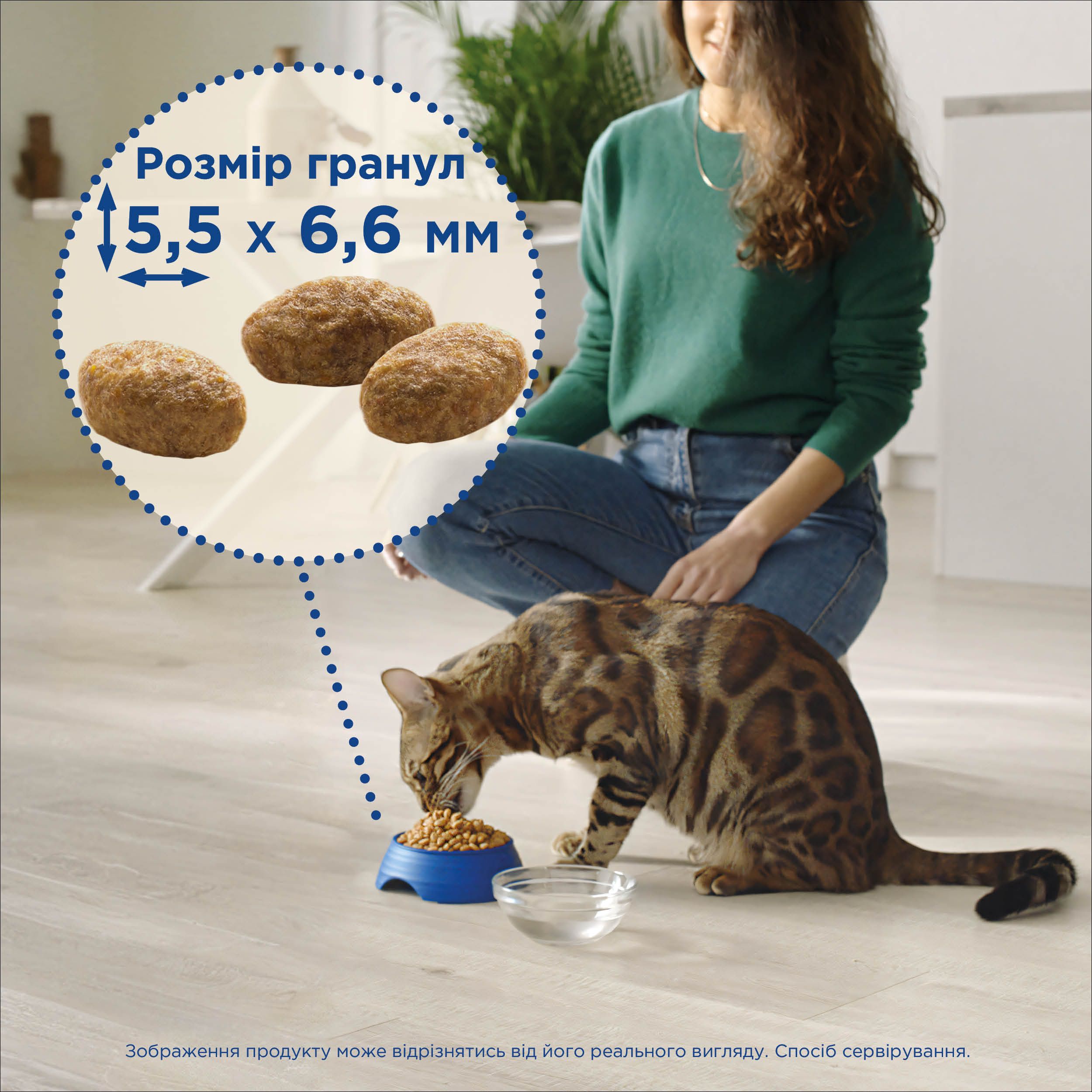 Сухий корм для котів для підтримки здоров'я сечовивідної системи Cat Chow Urinary Tract Health з куркою 1.5 кг - фото 11