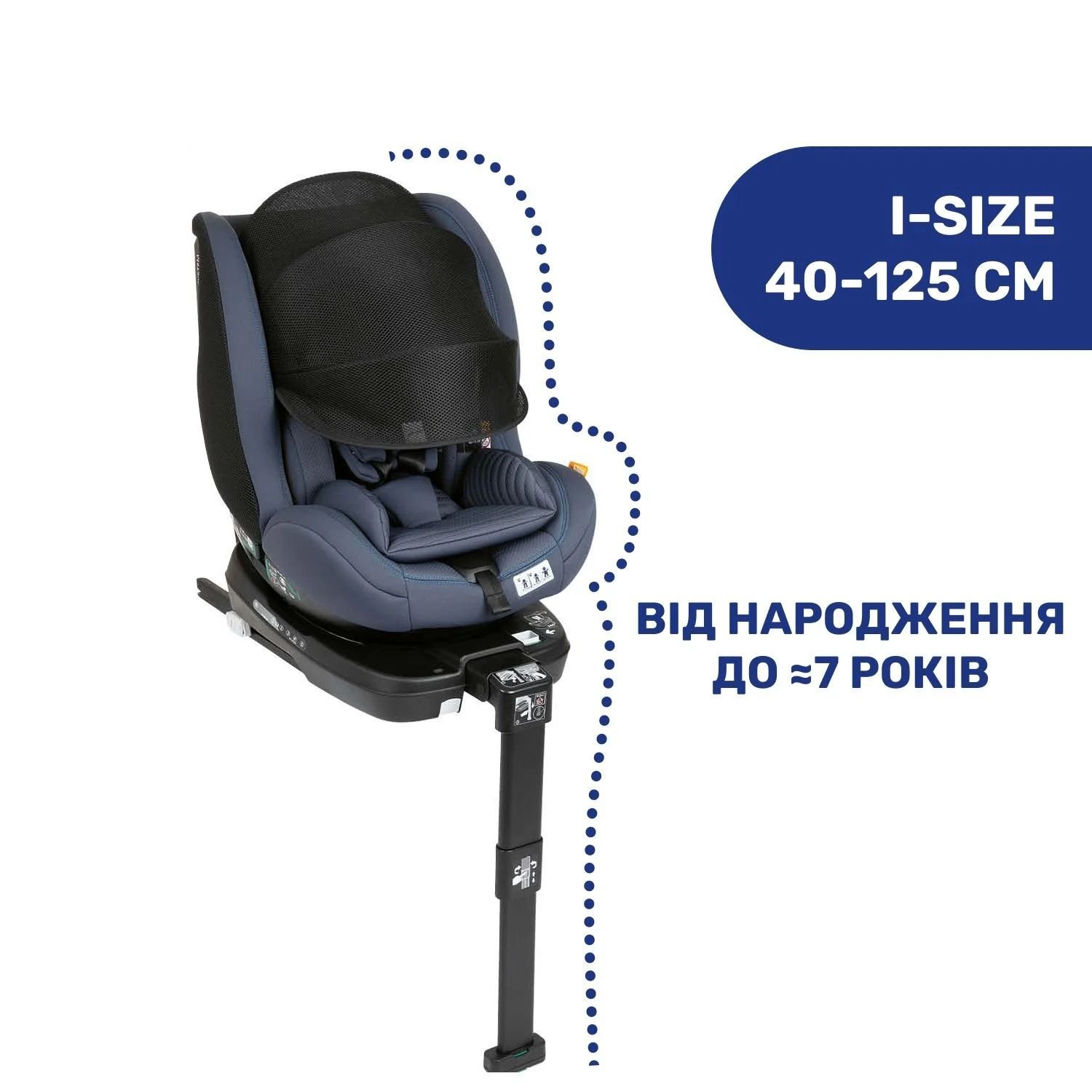Автокресло Chicco Seat3Fit i-Size Air, синий (79879.87) - фото 2
