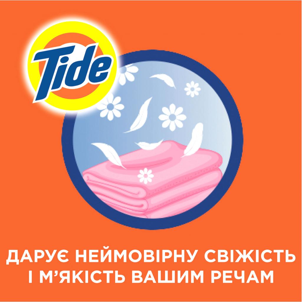 Гель для прання Tide Альпійська свіжість, для білих та кольорових тканин, 1,045 л - фото 3