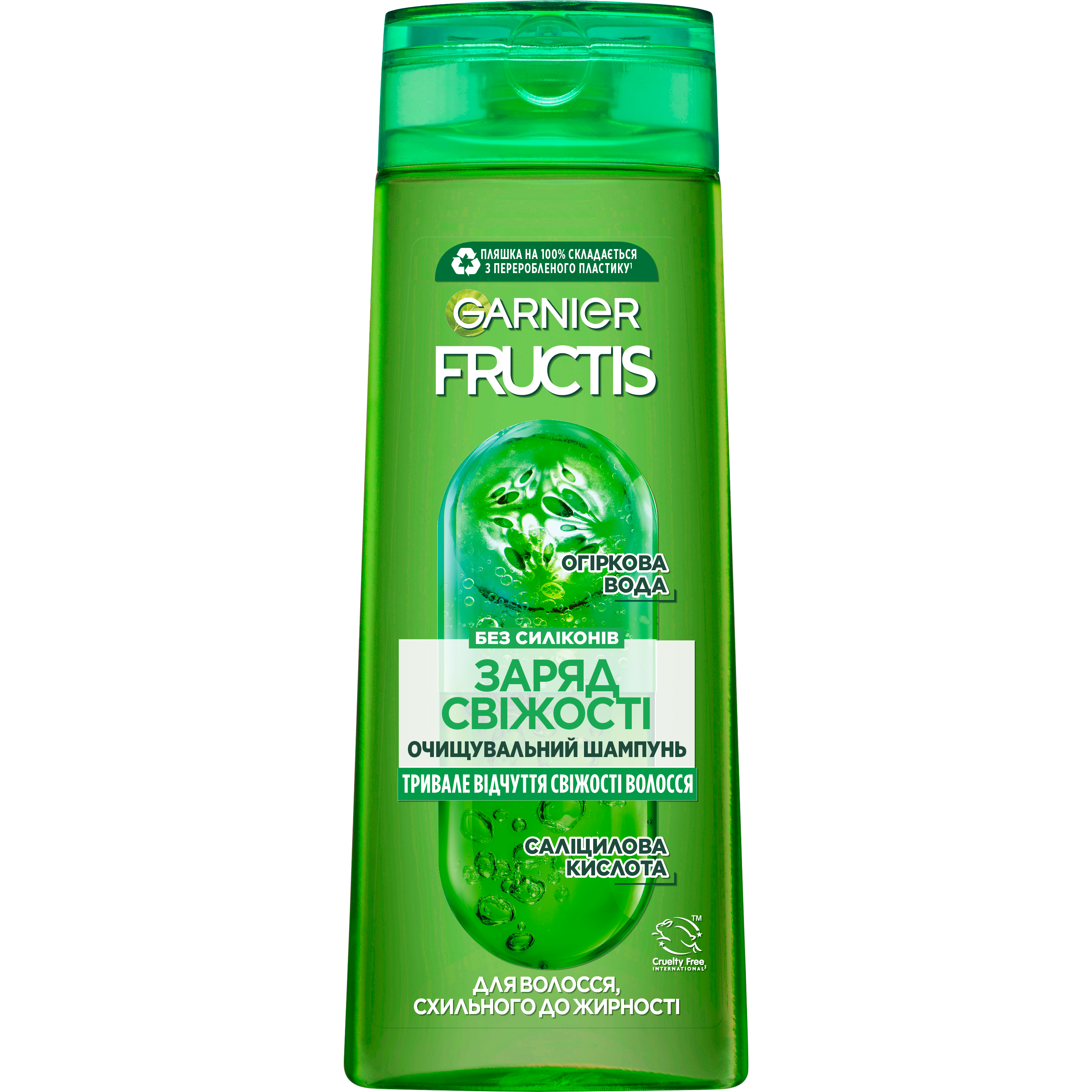 Photos - Hair Product Garnier Шампунь  Fructis Заряд свіжості, для волосся, схильного до жирності 