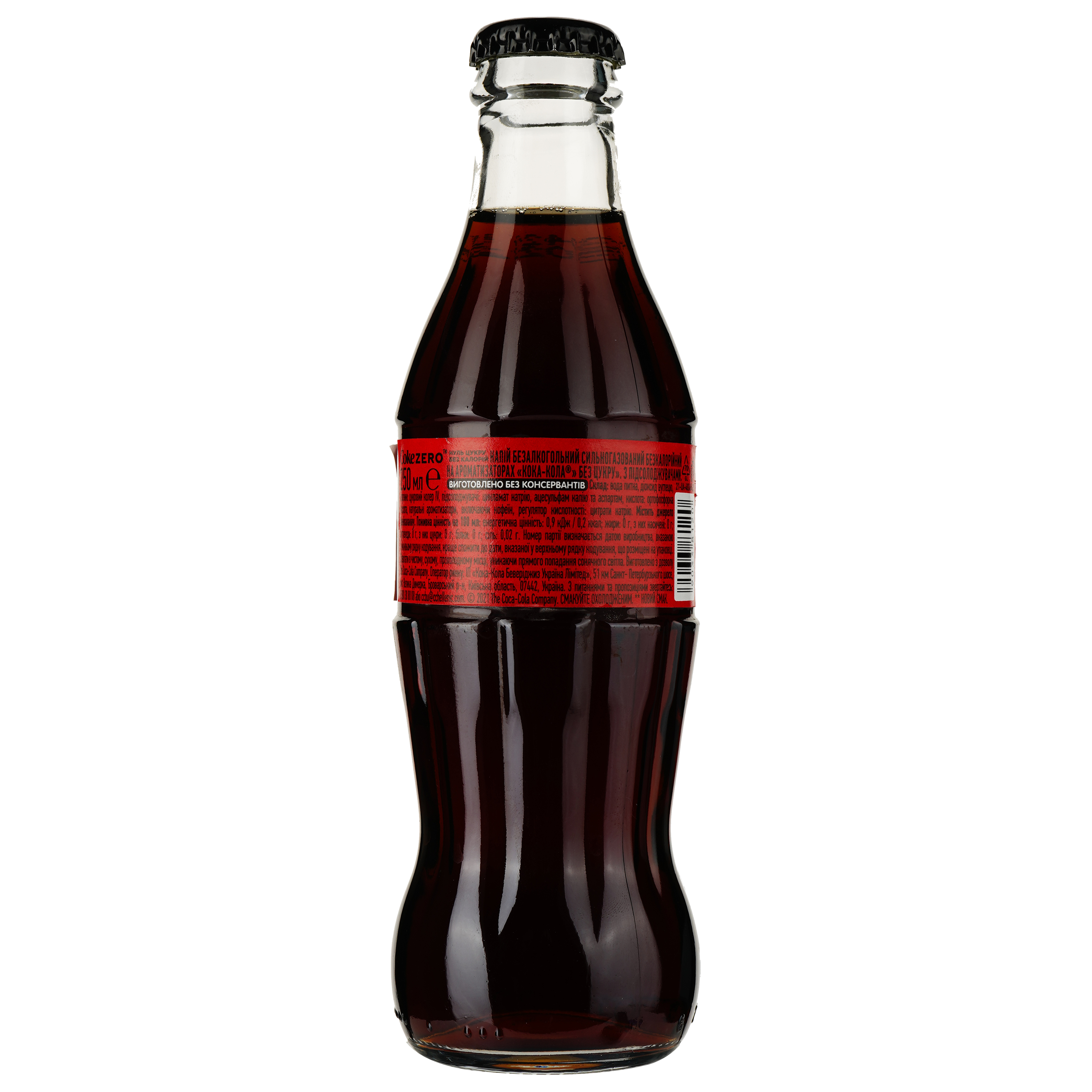 Напиток Coca-Cola Zero безалкогольный 250 мл (704884) - фото 2