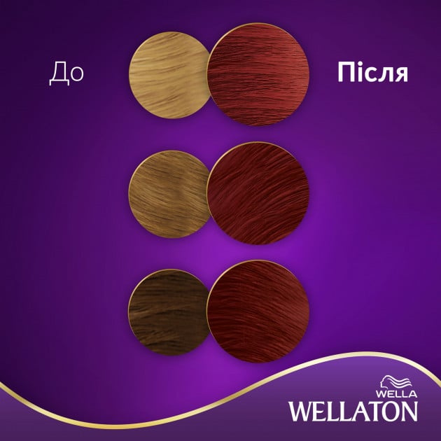 Стійка крем-фарба для волосся Wellaton, відтінок 66/46 (червона вишня), 110 мл - фото 4