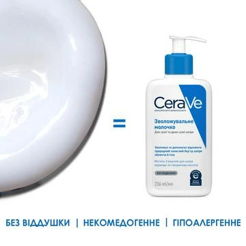 Набор для ухода CeraVe: увлажняющая очистительная эмульсия 473 мл + увлажняющее молочко 236 мл - фото 4