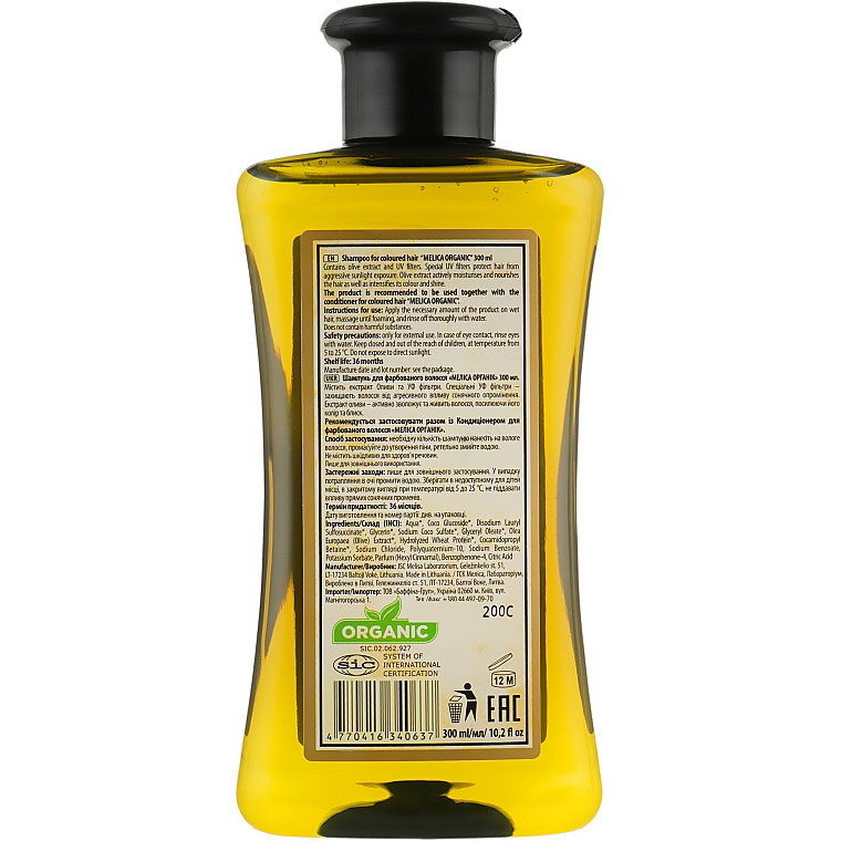 Шампунь для окрашенных волос Melica Organic с УФ-фильтрами и вытяжкой оливок 300 мл - фото 2