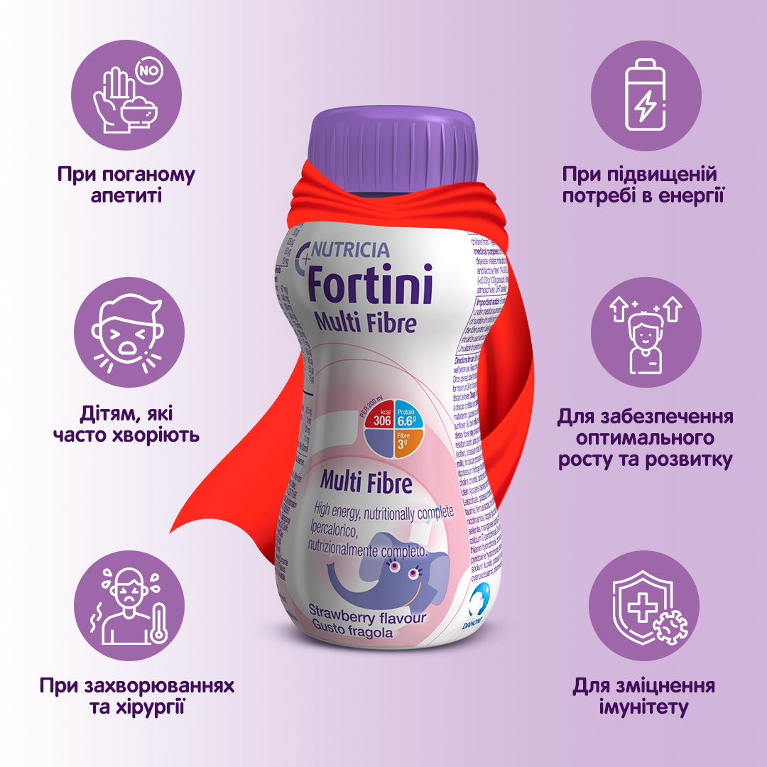 Дитяче ентеральне харчування Nutricia Fortini Multi Fibre зі смаком полуниці 200 мл - фото 3