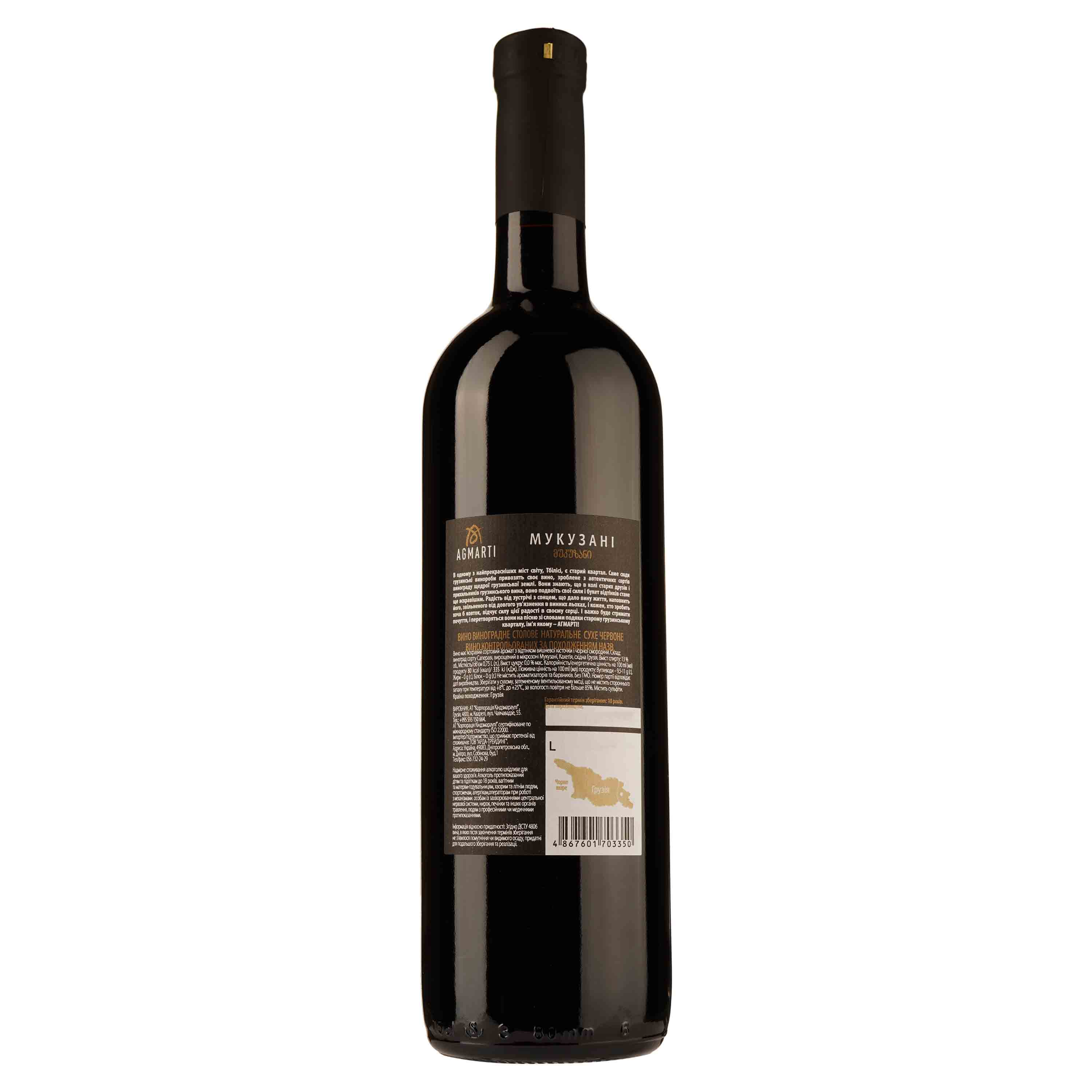 Вино Agmarti Мукузани, красное, сухое, 13%, 0,75 л (34488) - фото 2
