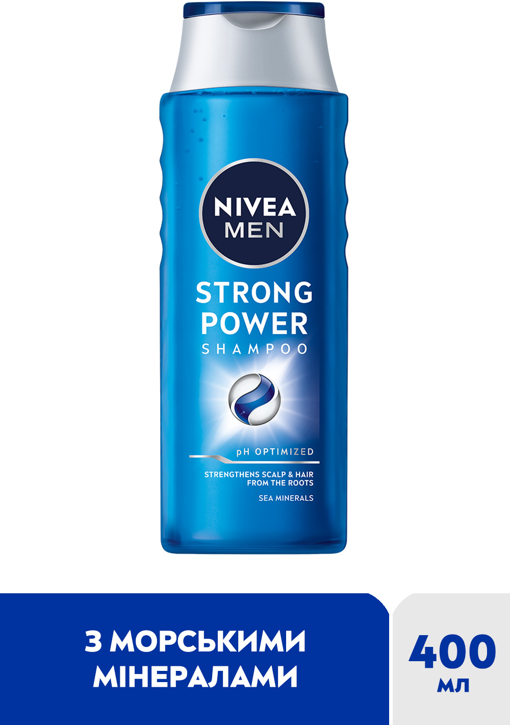 Шампунь для чоловіків Nivea Men Strong Power 400 мл - фото 3