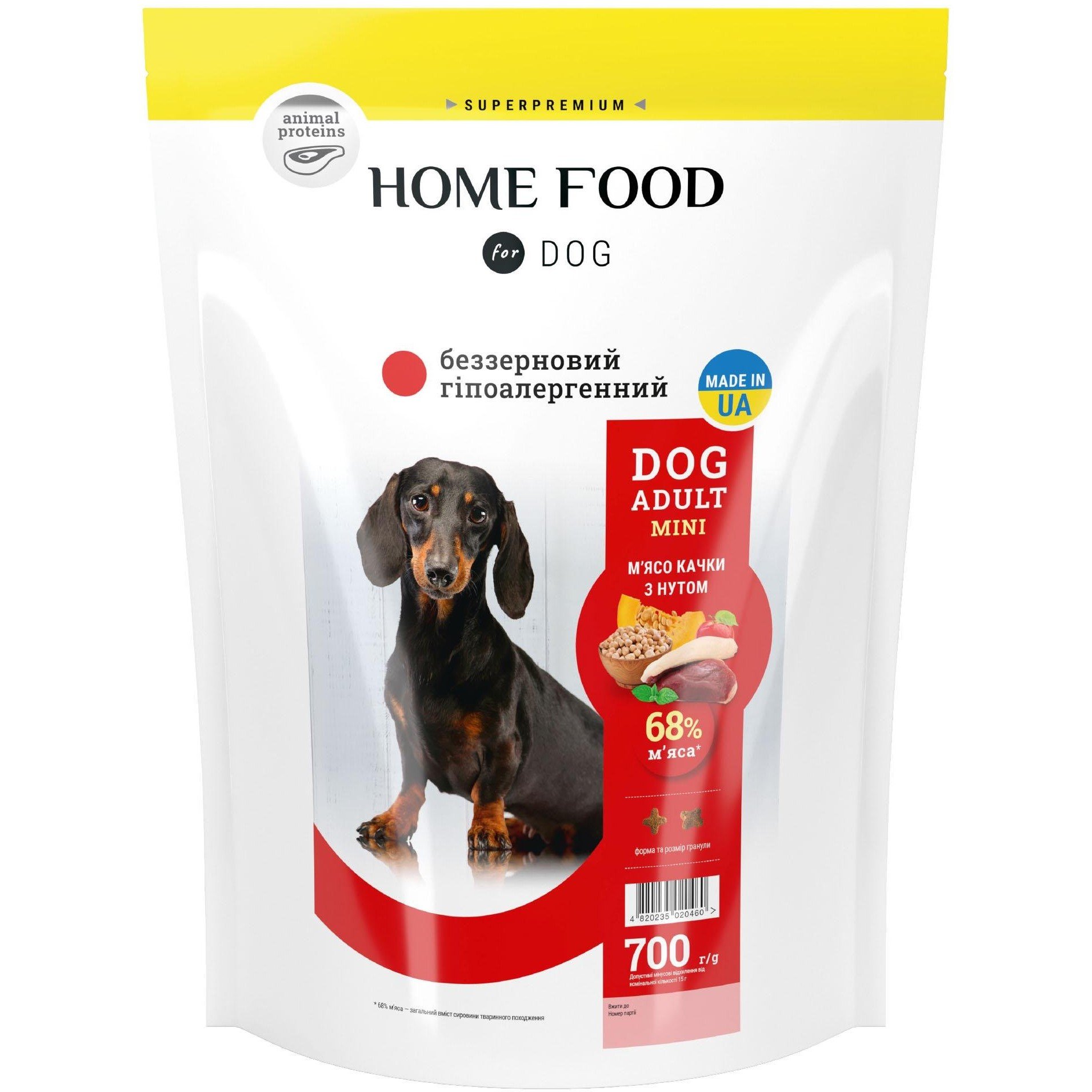 Беззерновий гіпоалергенний сухий корм для дорослих собак малих порід Home Food Dog Adult Mini М'ясо качки з нутом 700 г - фото 1
