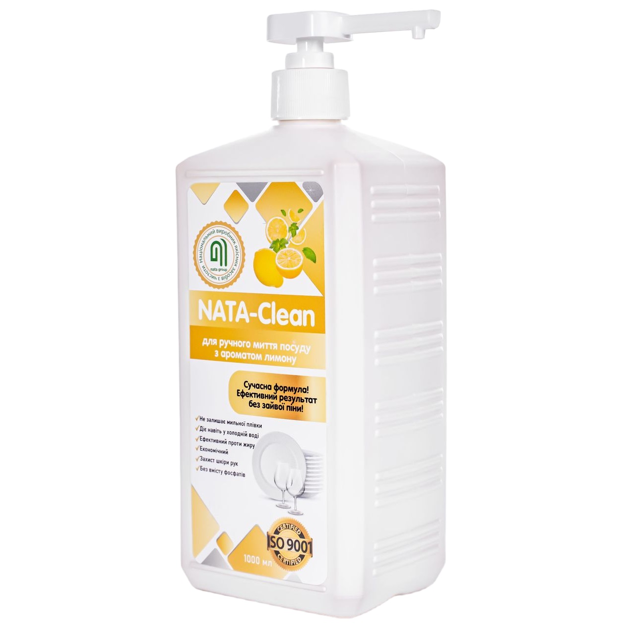 Засіб для ручного миття посуду Nata-Clean з ароматом лимону, з дозатором, 1000 мл - фото 1