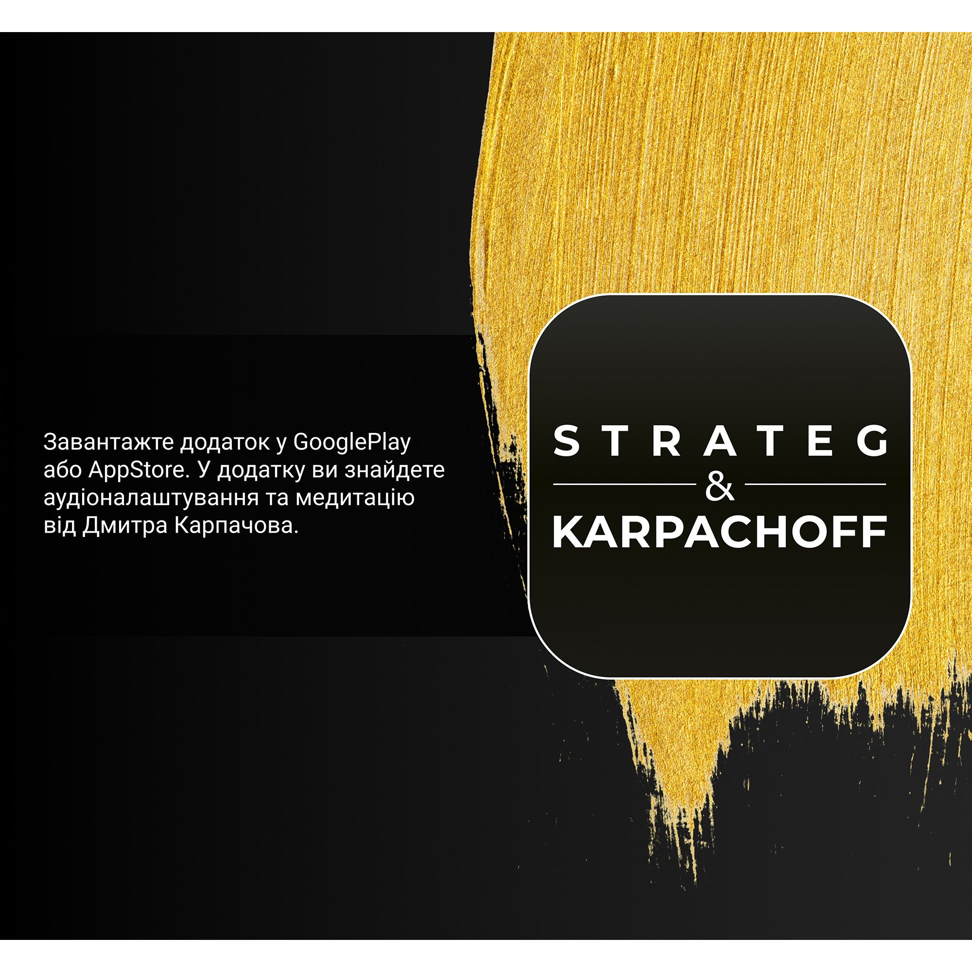 Картина по номерам Strateg & Karpachoff Здоровье суггестивная мандала 40х40 см (3 Mandala (health)) - фото 9