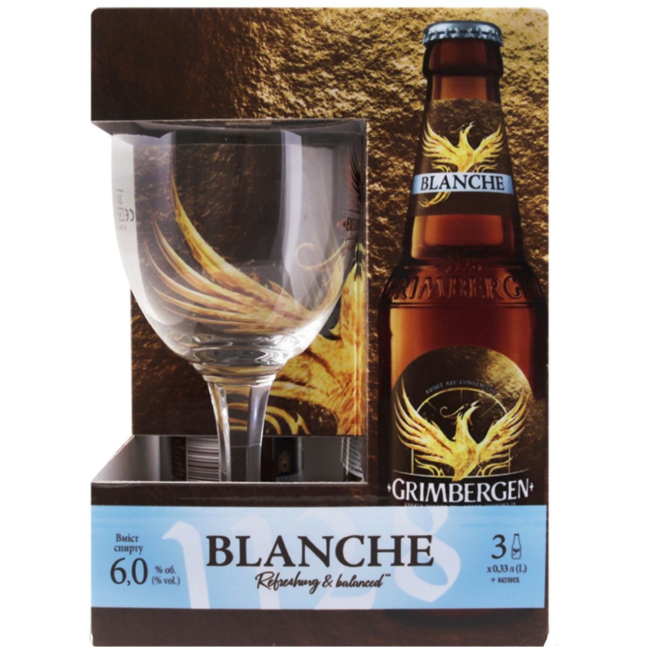 Пиво Grimbergen Blanche светлое 6% 0.99 л + бокал в подарочной упаковке (3 шт. х 0.33 л) - фото 1