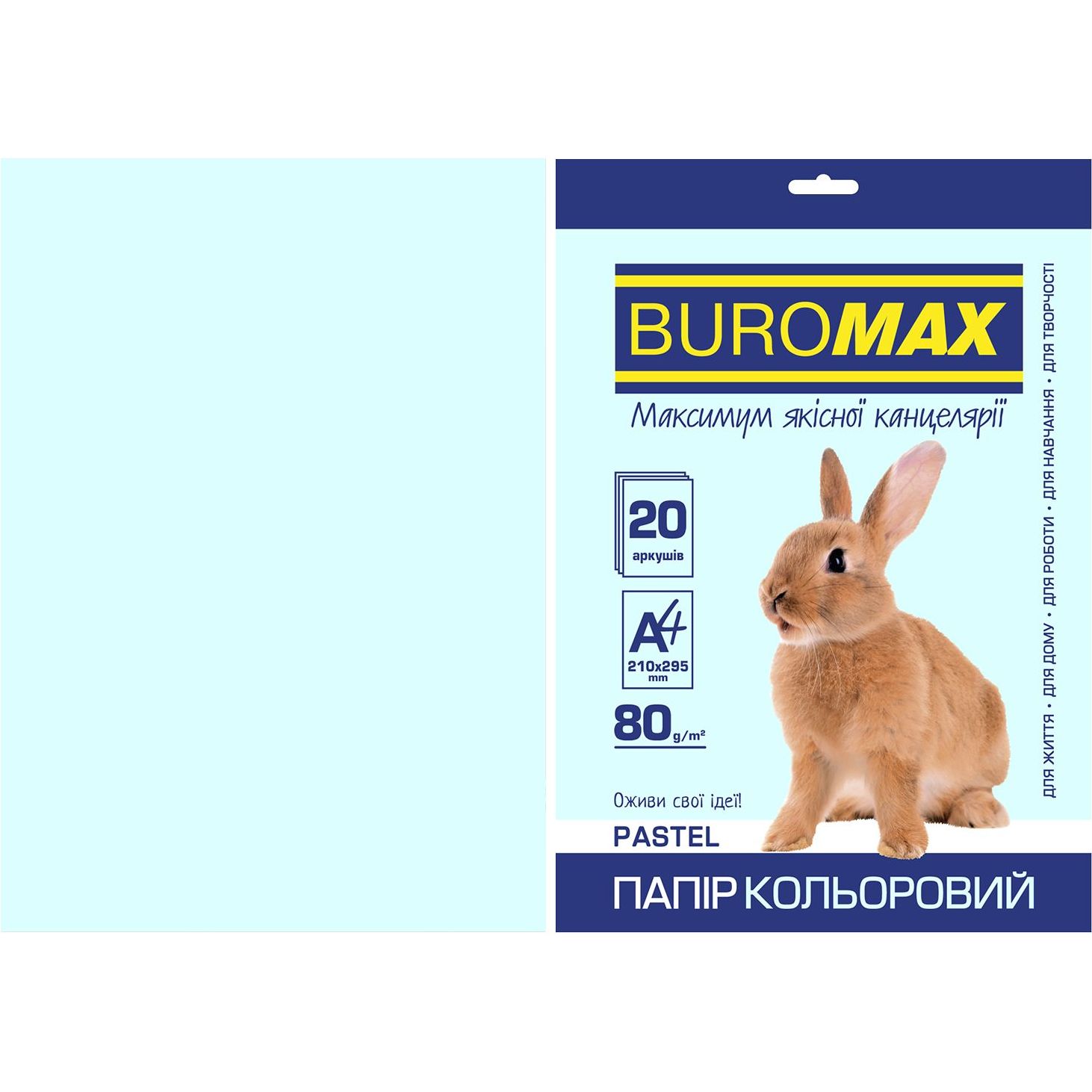 Бумага цветная Buromax Pastel А4 20 листов голубая (BM.2721220-14) - фото 1