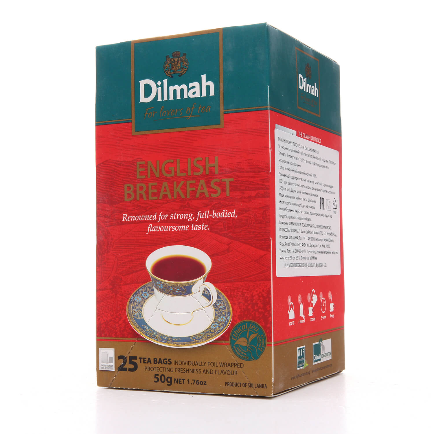 Чай черный Dilmah Английский завтрак, 25 шт (358683) - фото 1