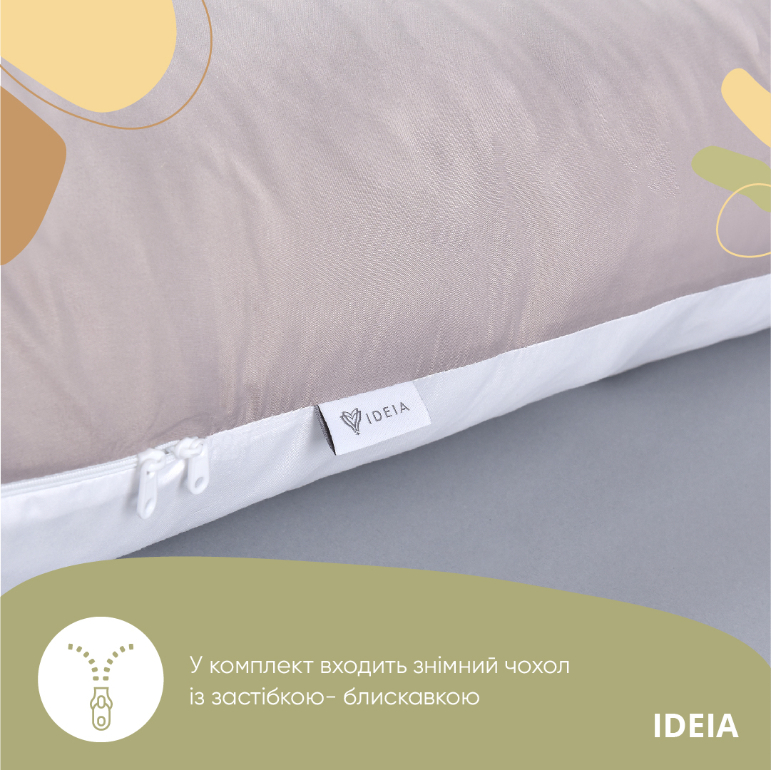 Подушка Ideia П-образная для беременных, 140x75x20 см, серый (8-33722 сіро/біла) - фото 7