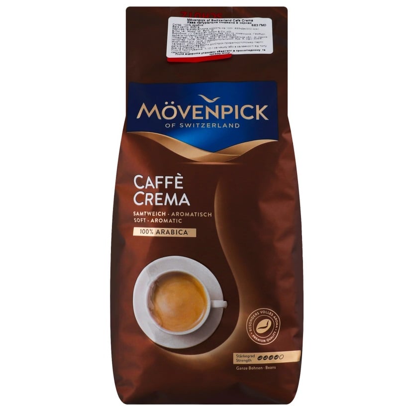 Кофе в зернах Movenpick Caffe Crema 500 г (590478) - фото 1