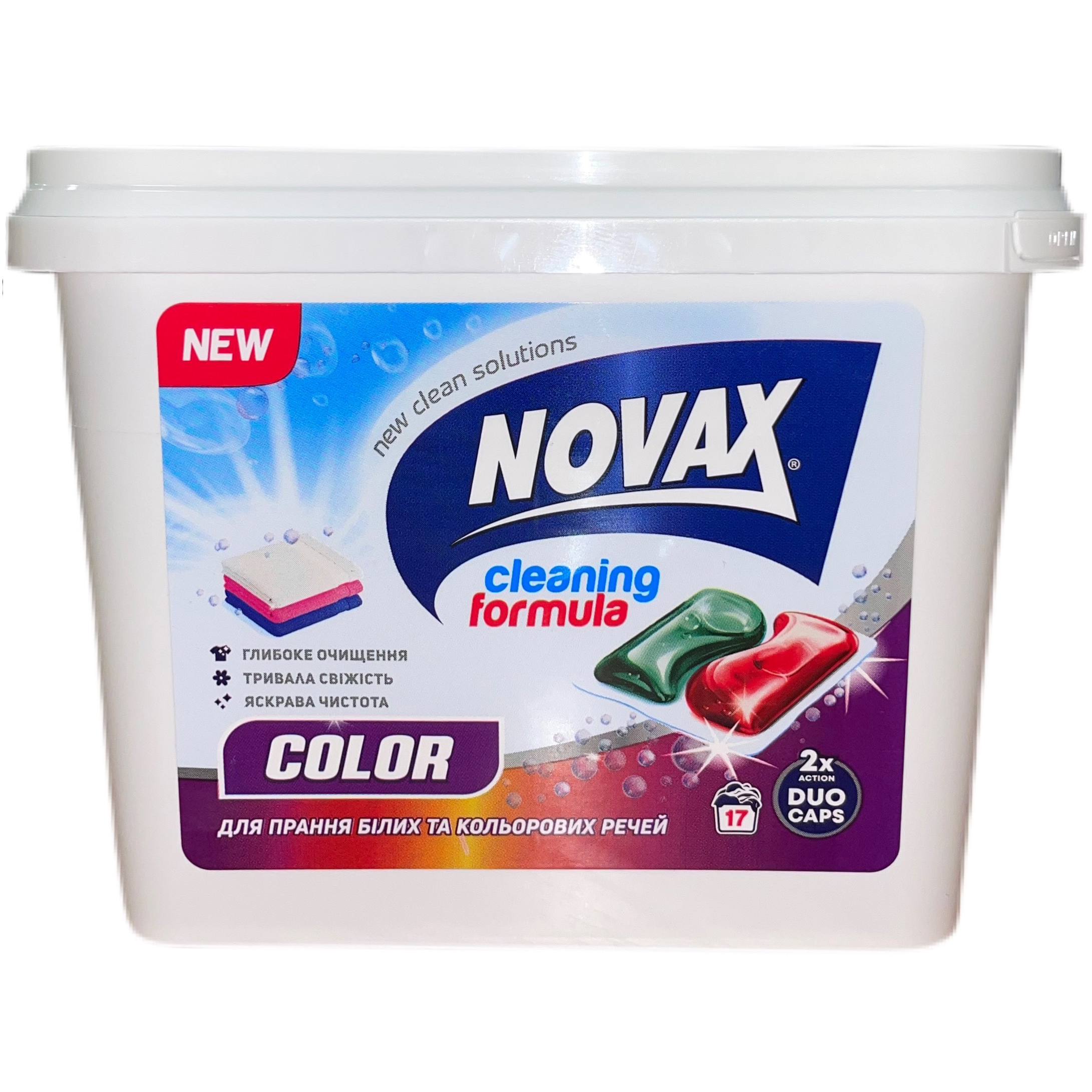 Капсулы для стирки Novax Color, 17 шт. - фото 1