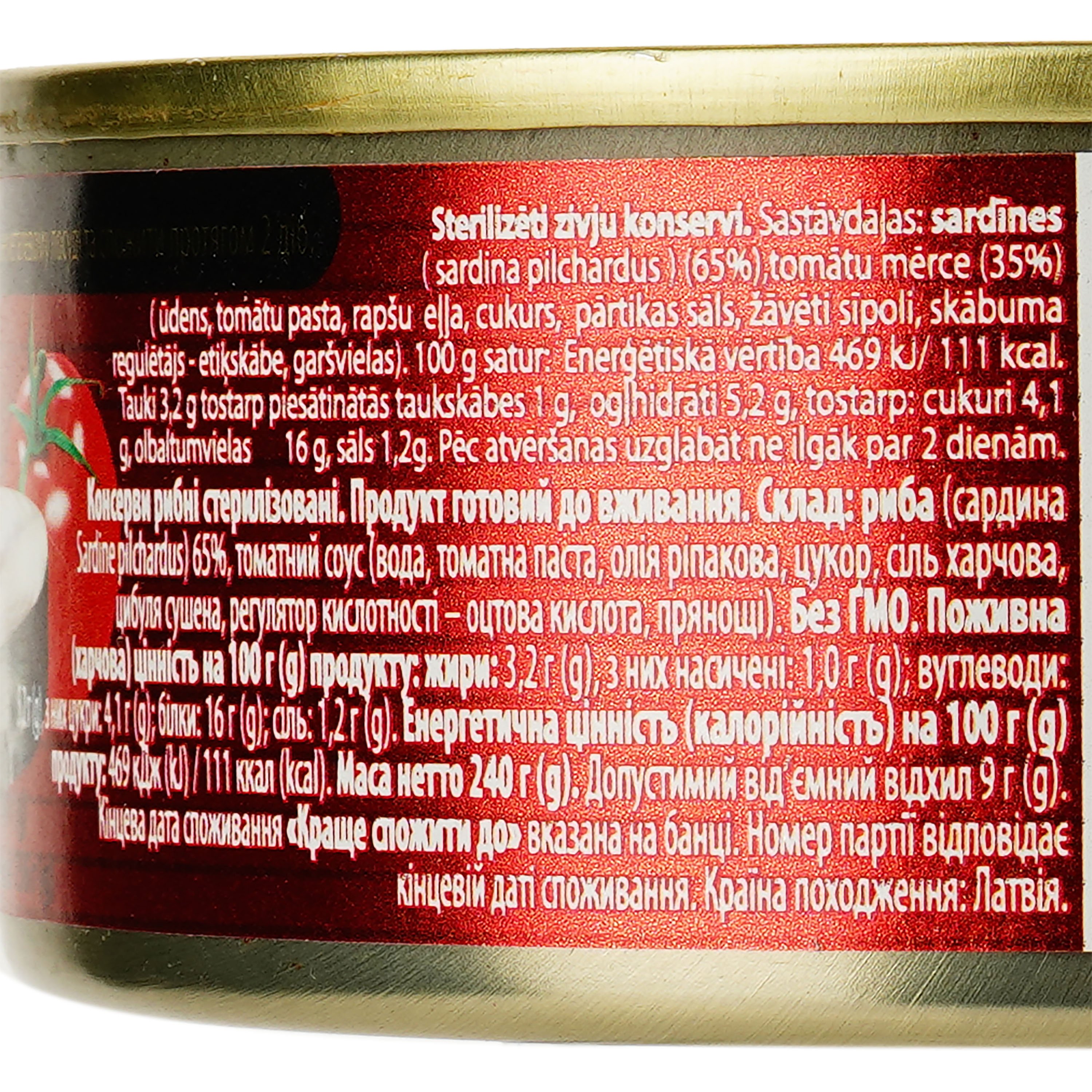 Сардіна Brivais Vilnis у томатному соусі с ключом 240 г (615193) - фото 2